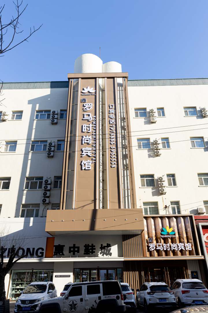 罗马宾馆(三友南路店)