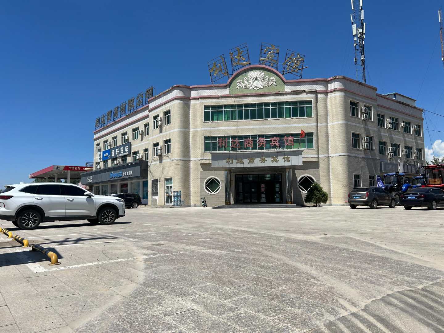 霍城利达商务宾馆(清水河店)