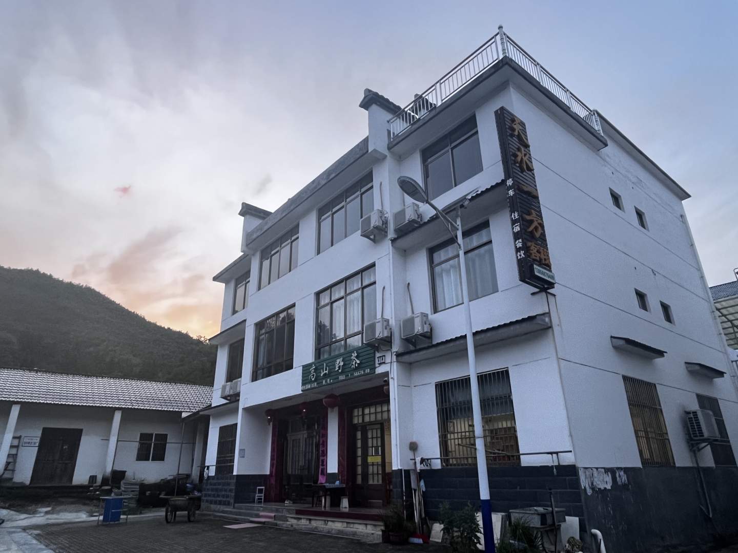 石台田水一方客栈