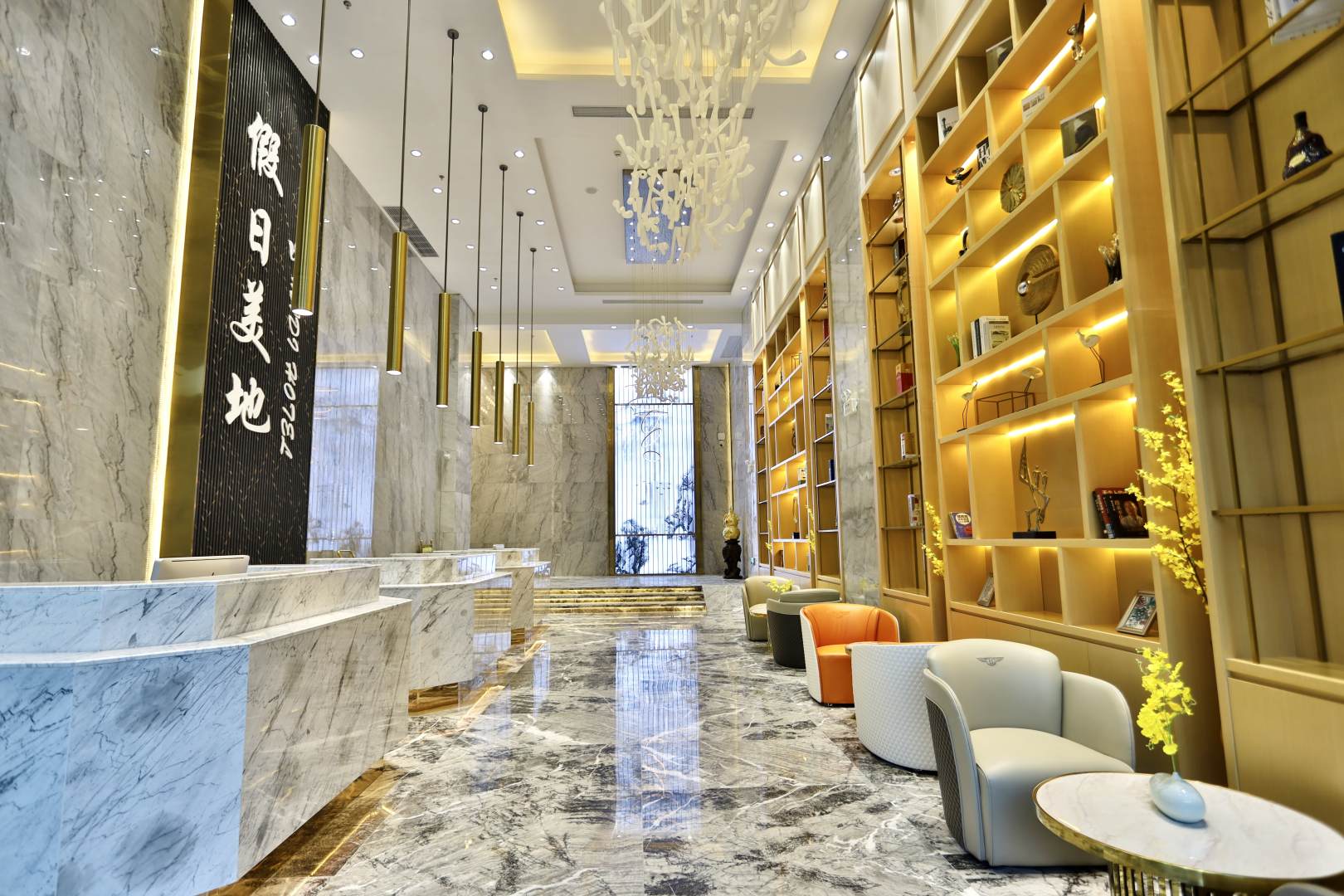 假日美地酒店(潮州韩山师范学院店)