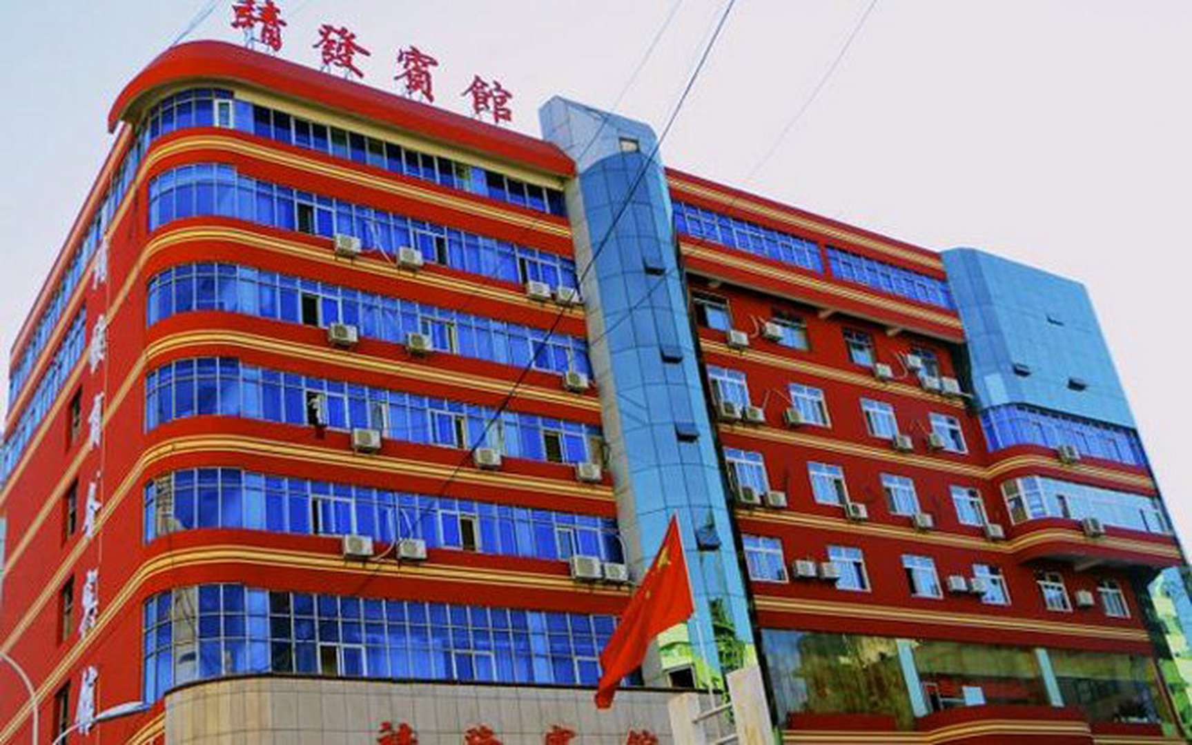靖发宾馆(寥廓南路店)