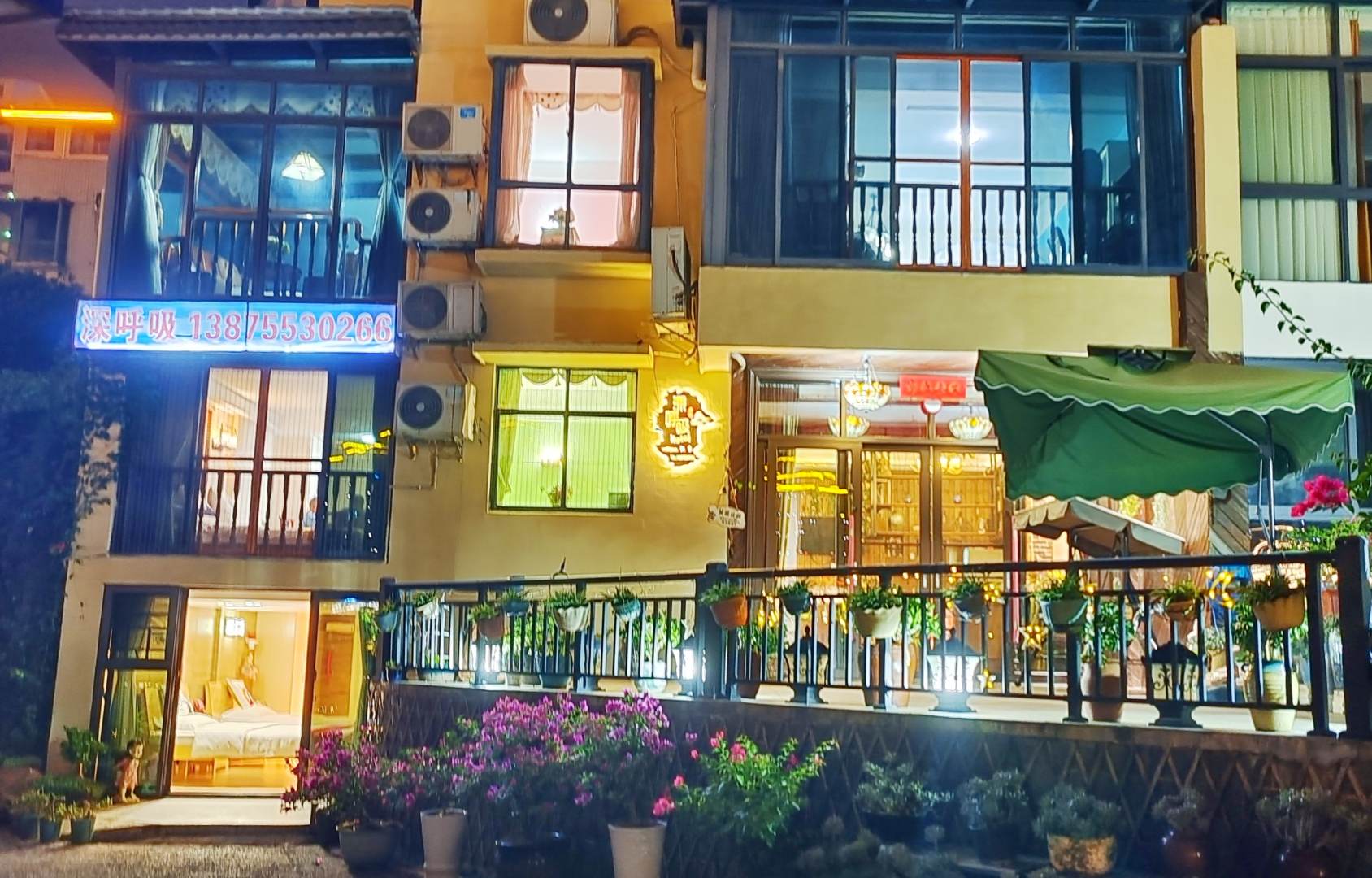 资兴深呼吸客栈
