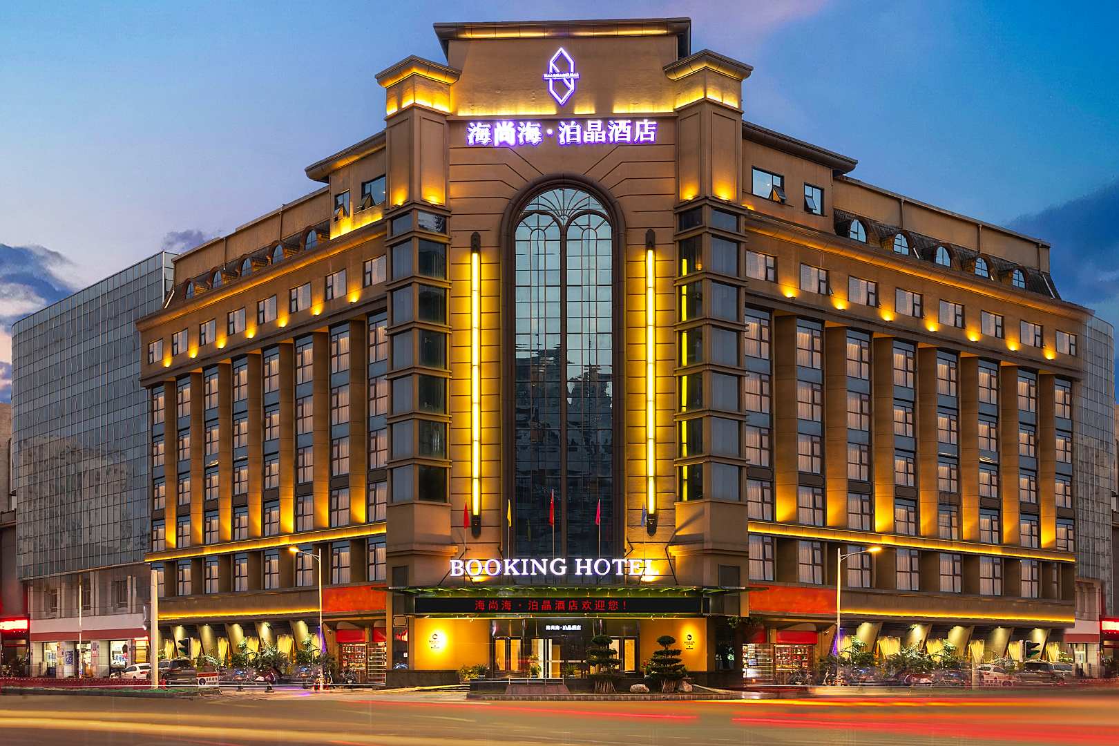 绵阳海尚海泊晶酒店(高铁站店)