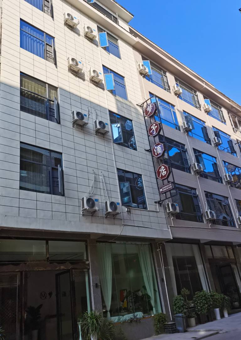 黄果树梦予酒店