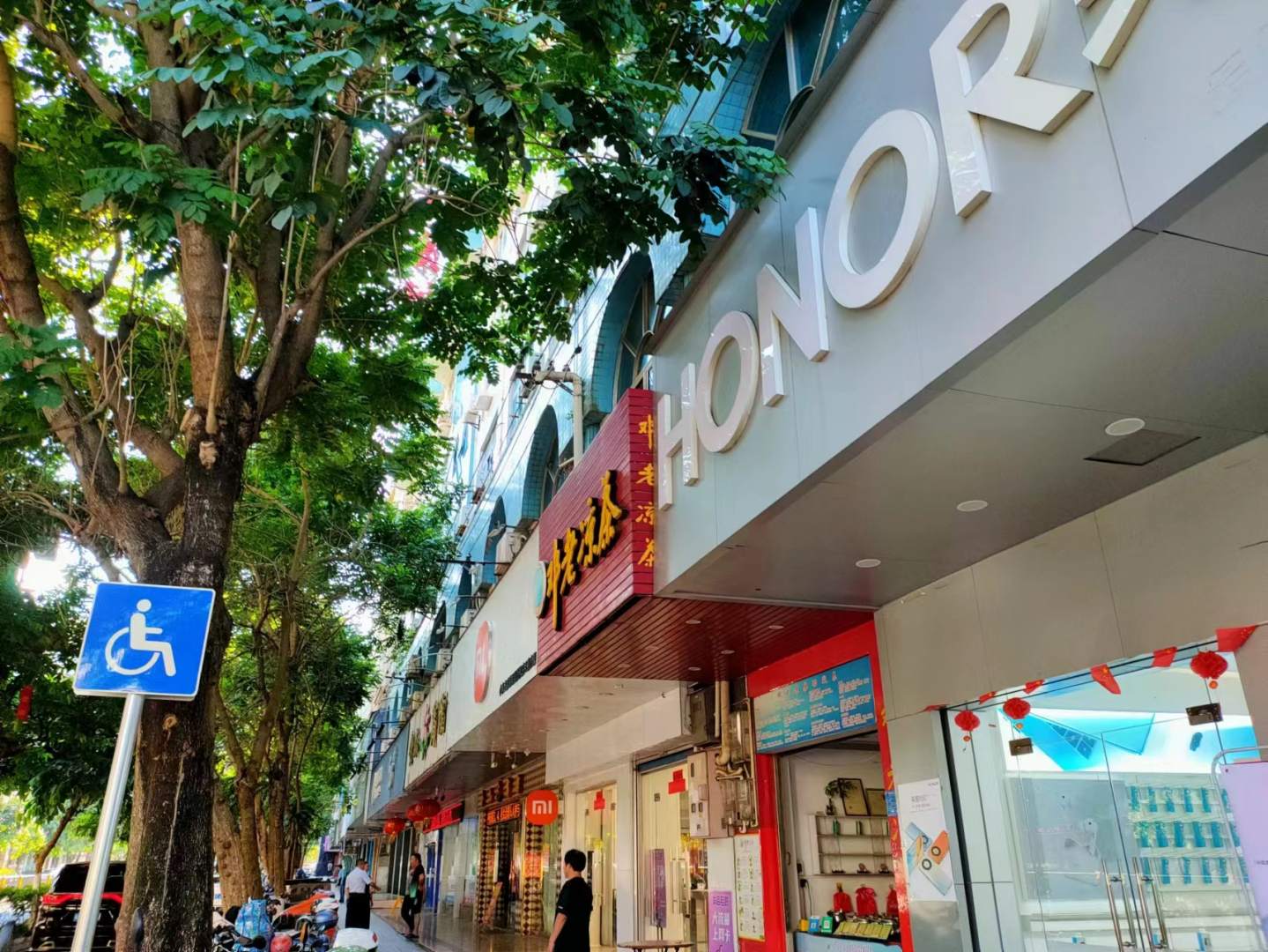 徐闻金山宾馆(县政府店)