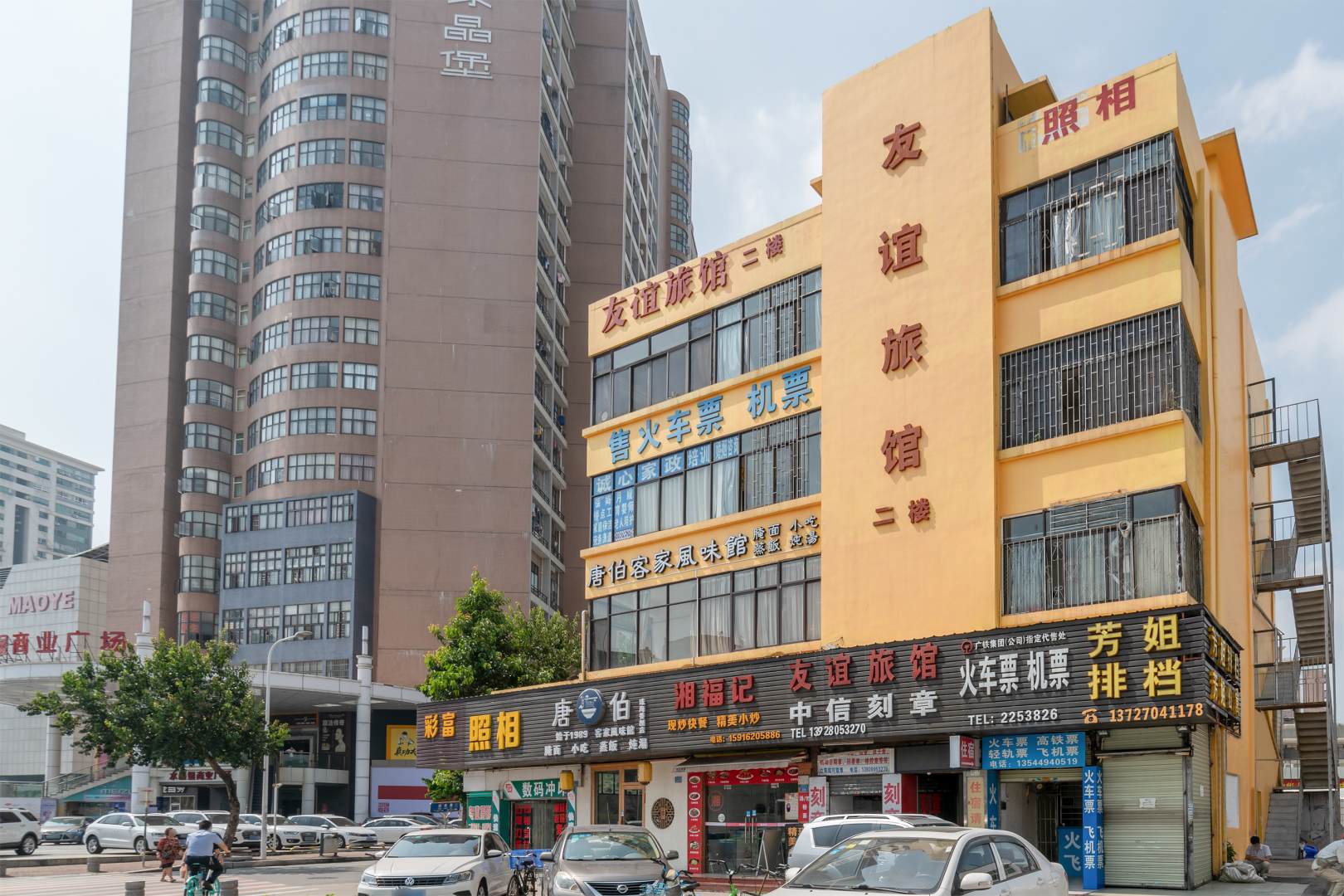 珠海友谊旅馆(香洲汽车长途站店)