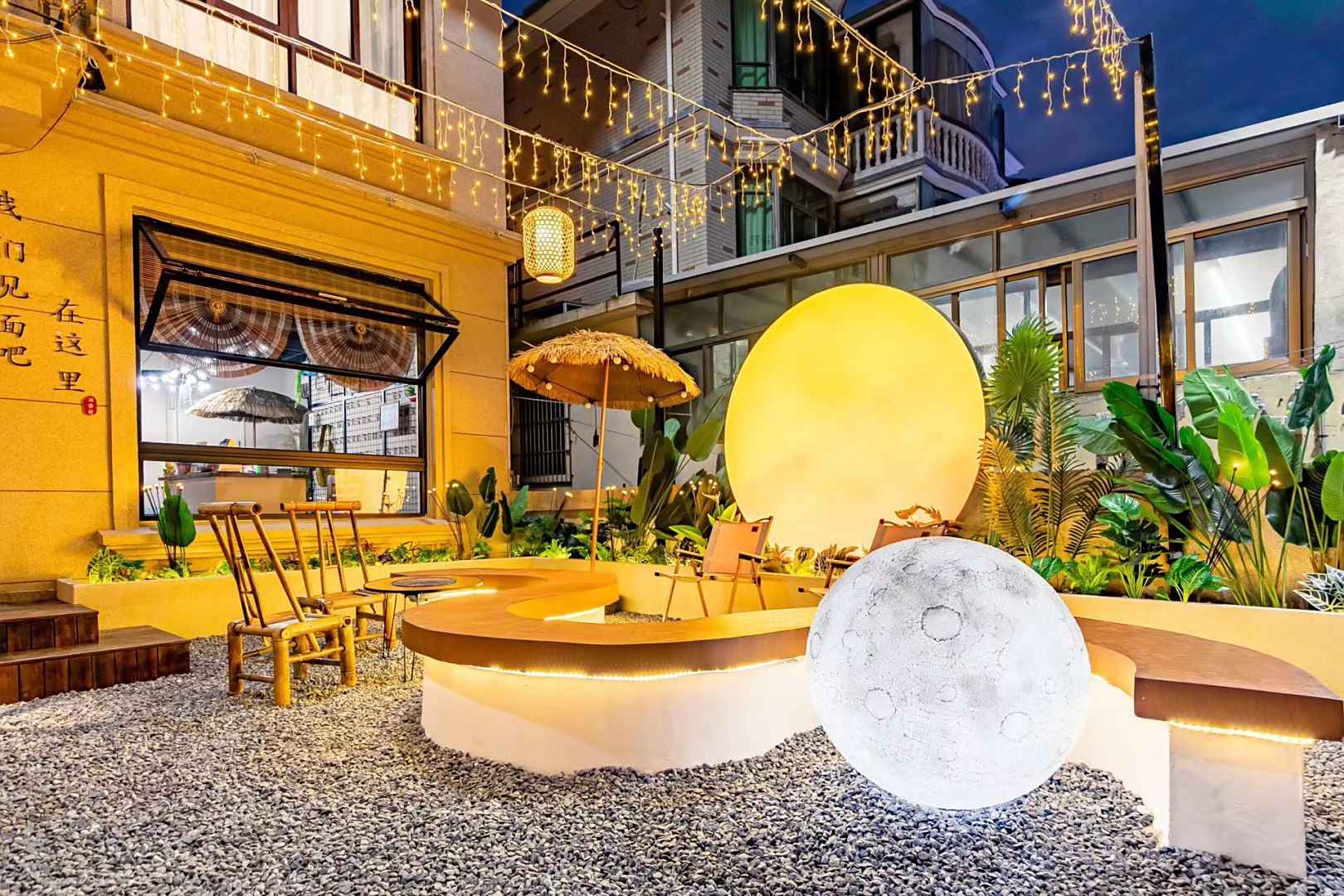 涵香居(朱家尖蜈蚣峙码头店)