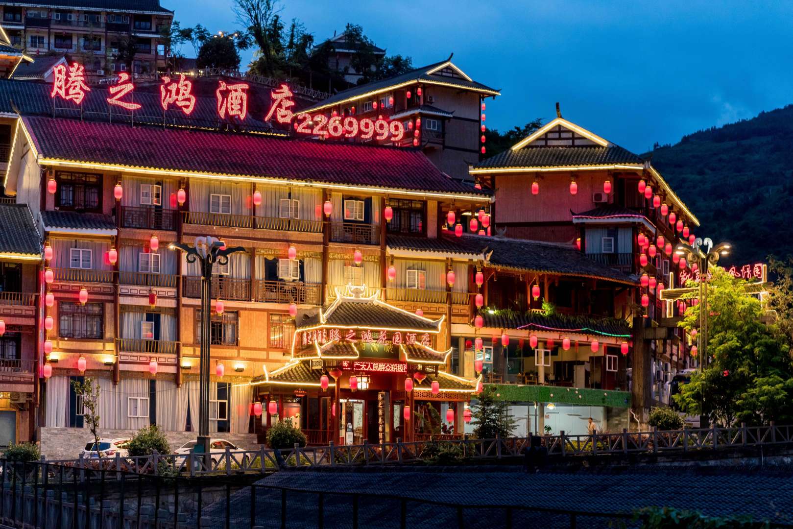 腾之鸿酒店(民族风情园店)