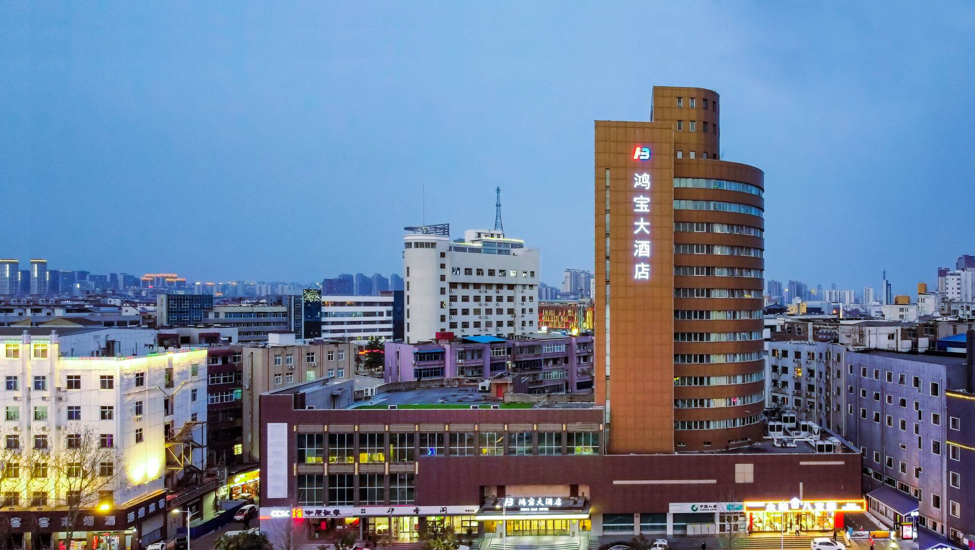 许昌鸿宝大酒店(许昌曹魏古城店)