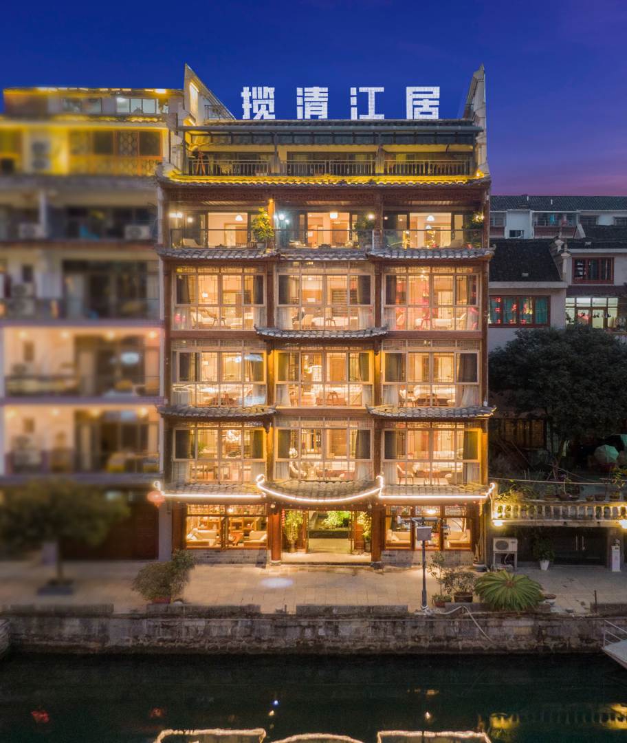 揽清江居