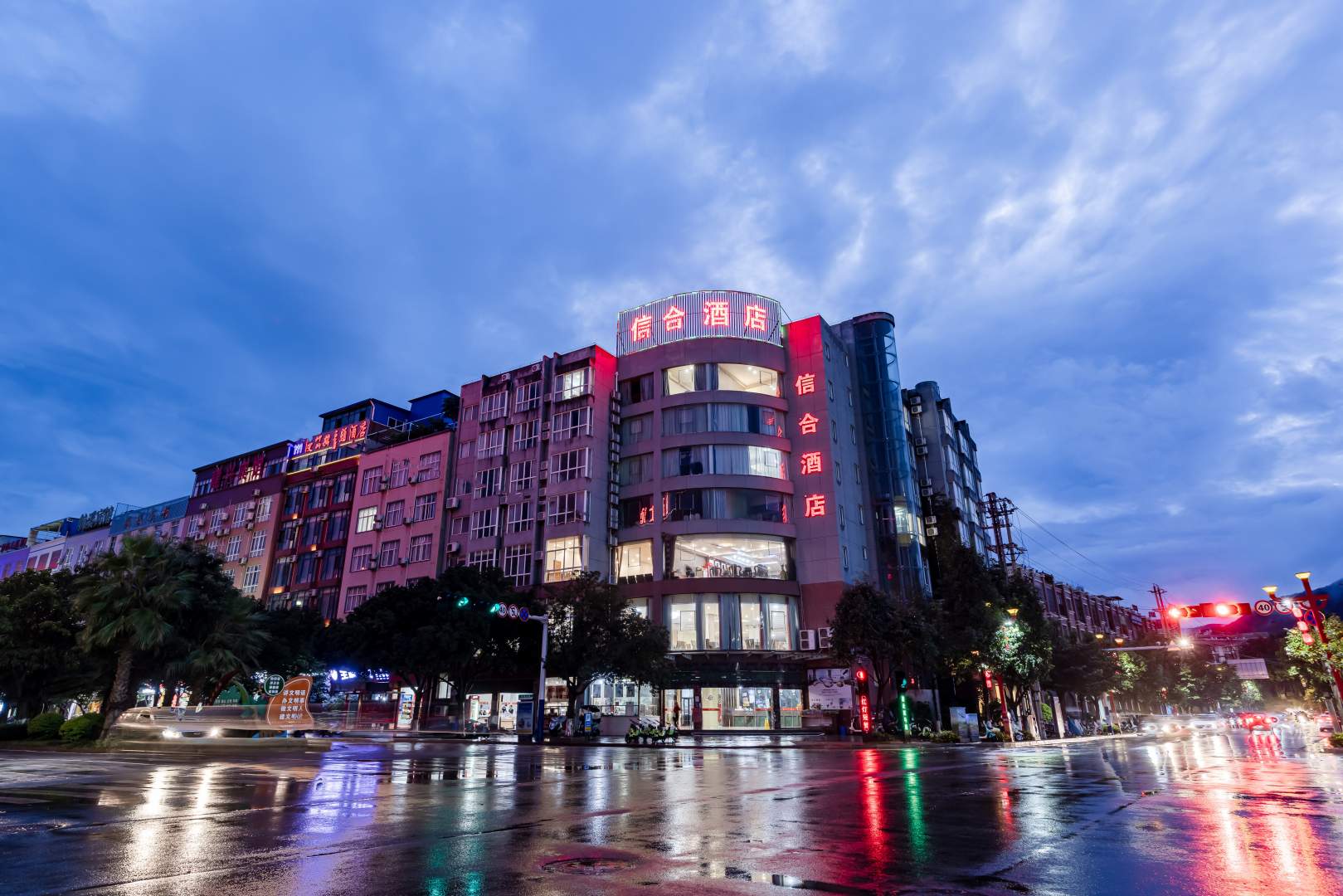 禄丰信合酒店