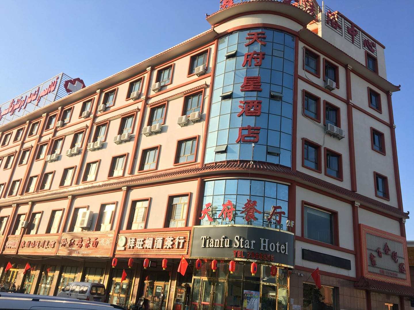 喀什天府星酒店