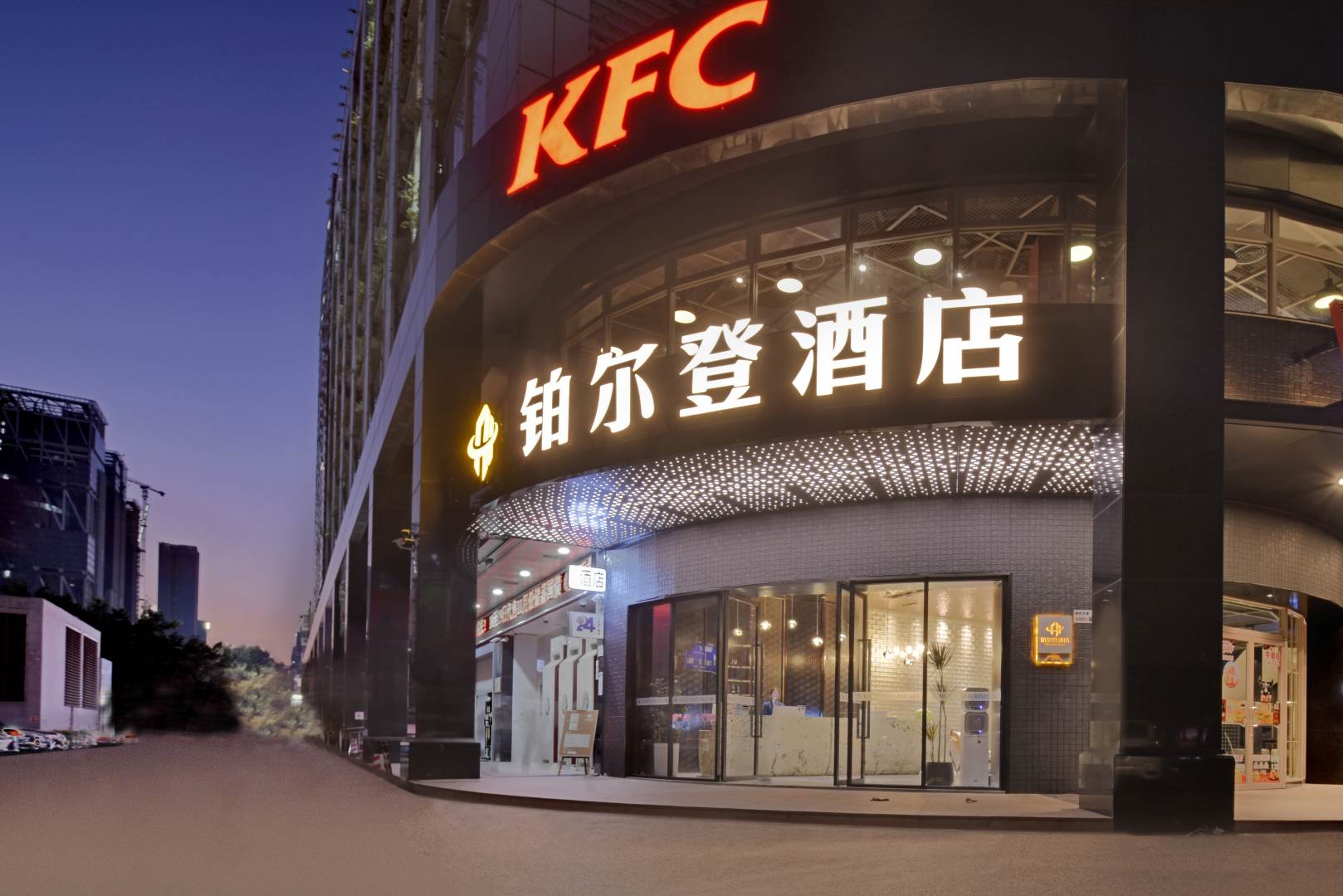 铂尔登美瑾酒店(深圳南山西丽地铁站店)