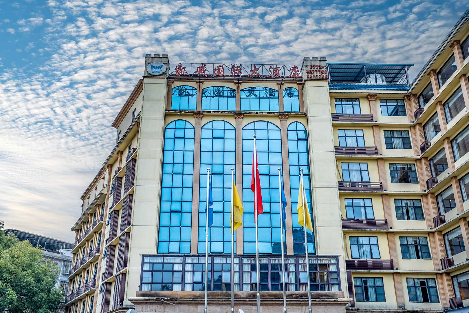 凯威国际大酒店