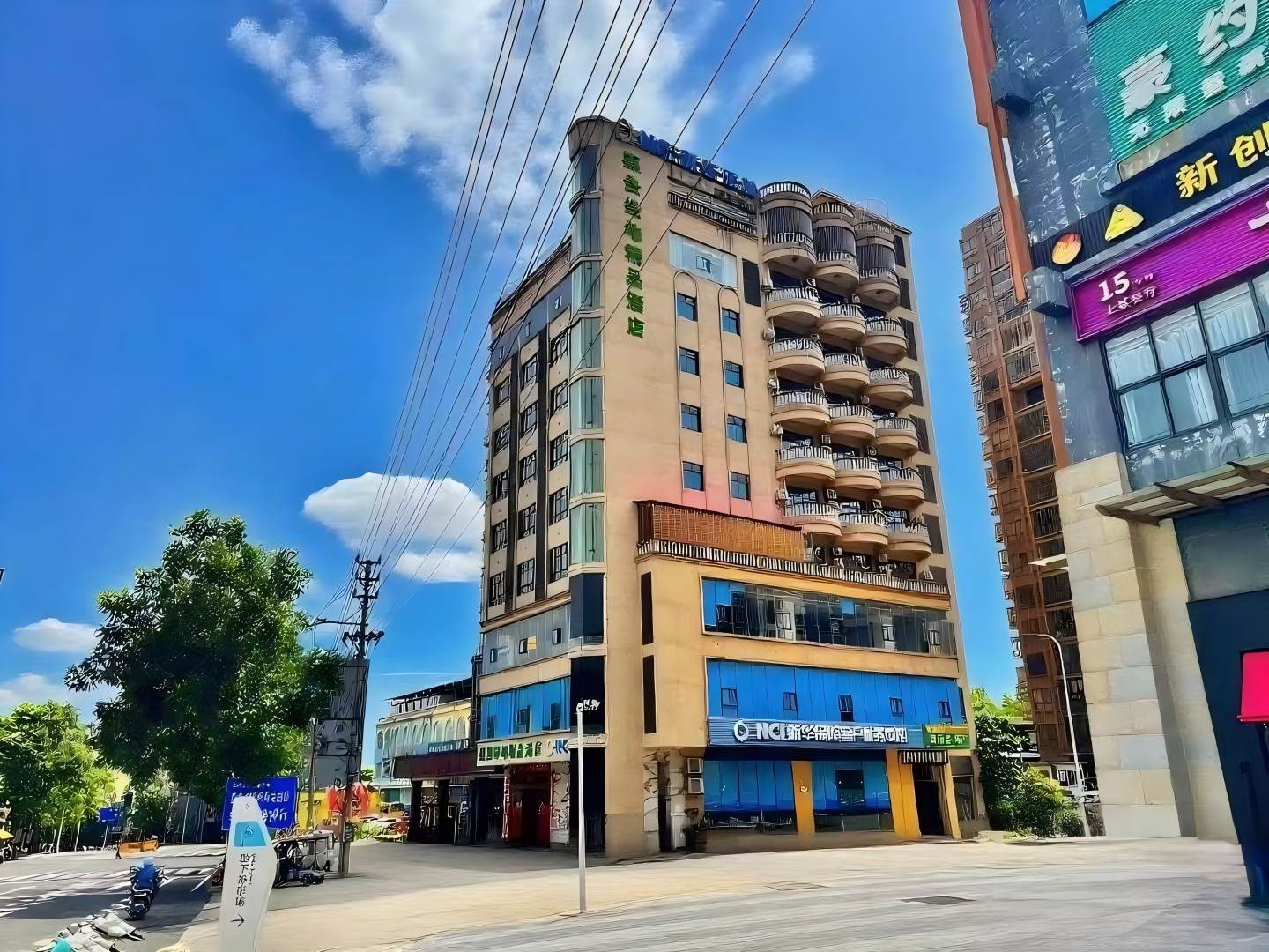 显贵绿地精品酒店(千秋城市广场店)