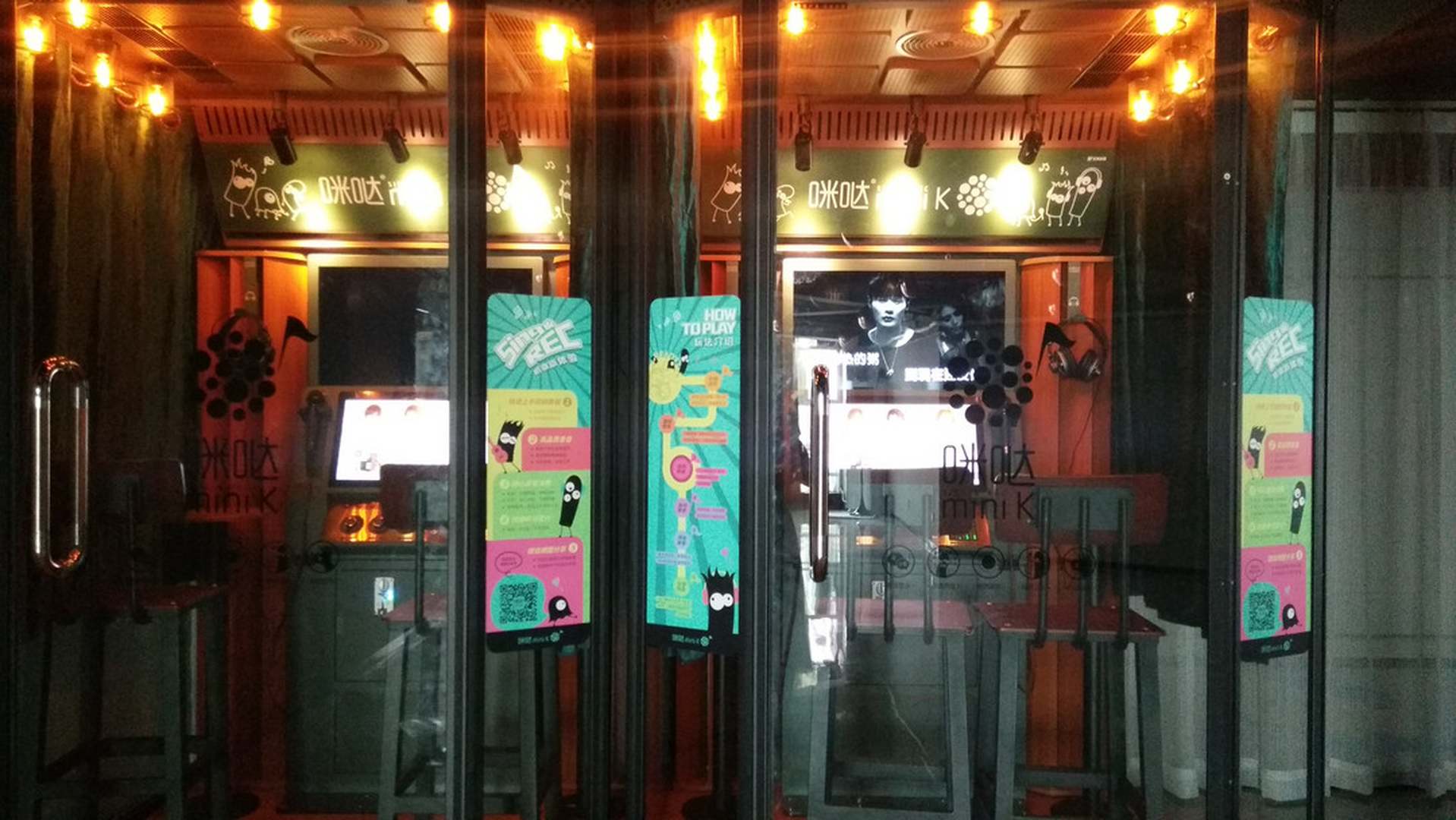 韶关圣蓝酒店