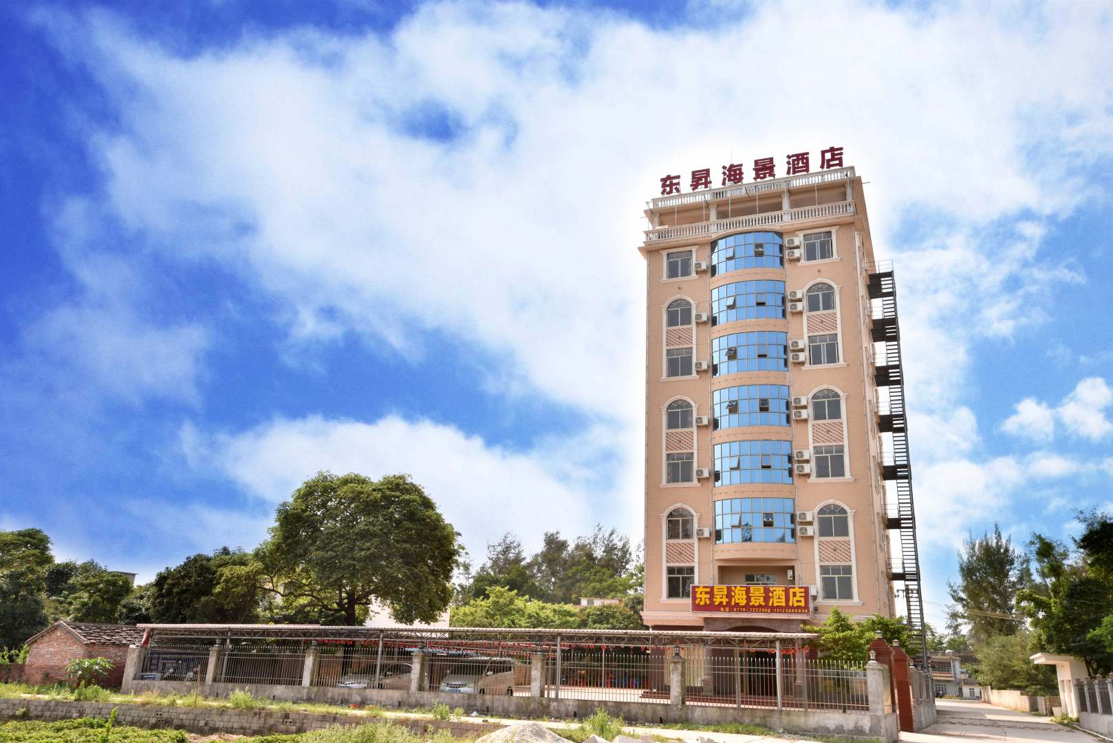 东兴东昇海景酒店