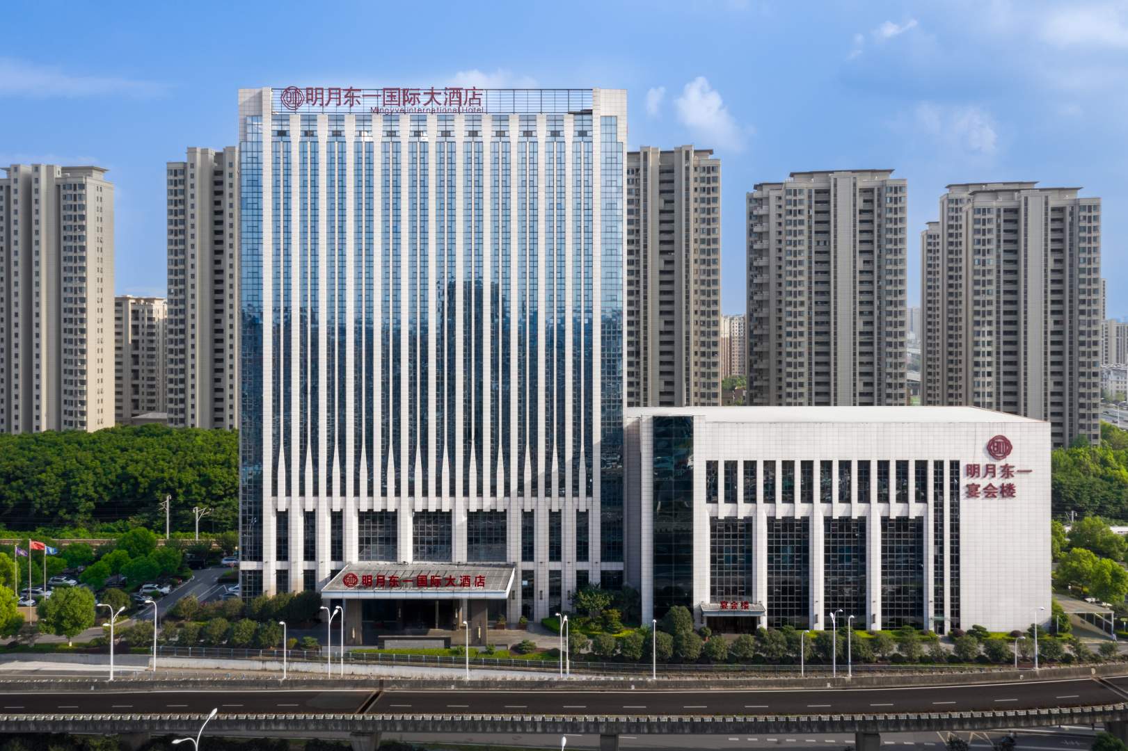 明月东一国际大酒店