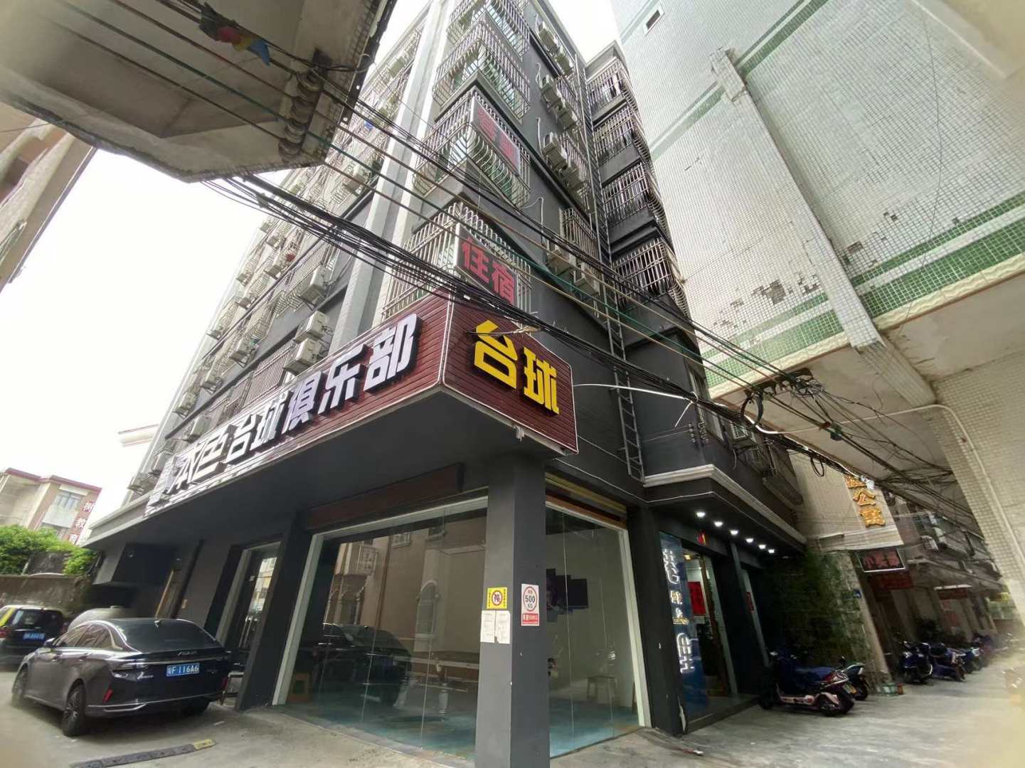 海丰巷里公寓