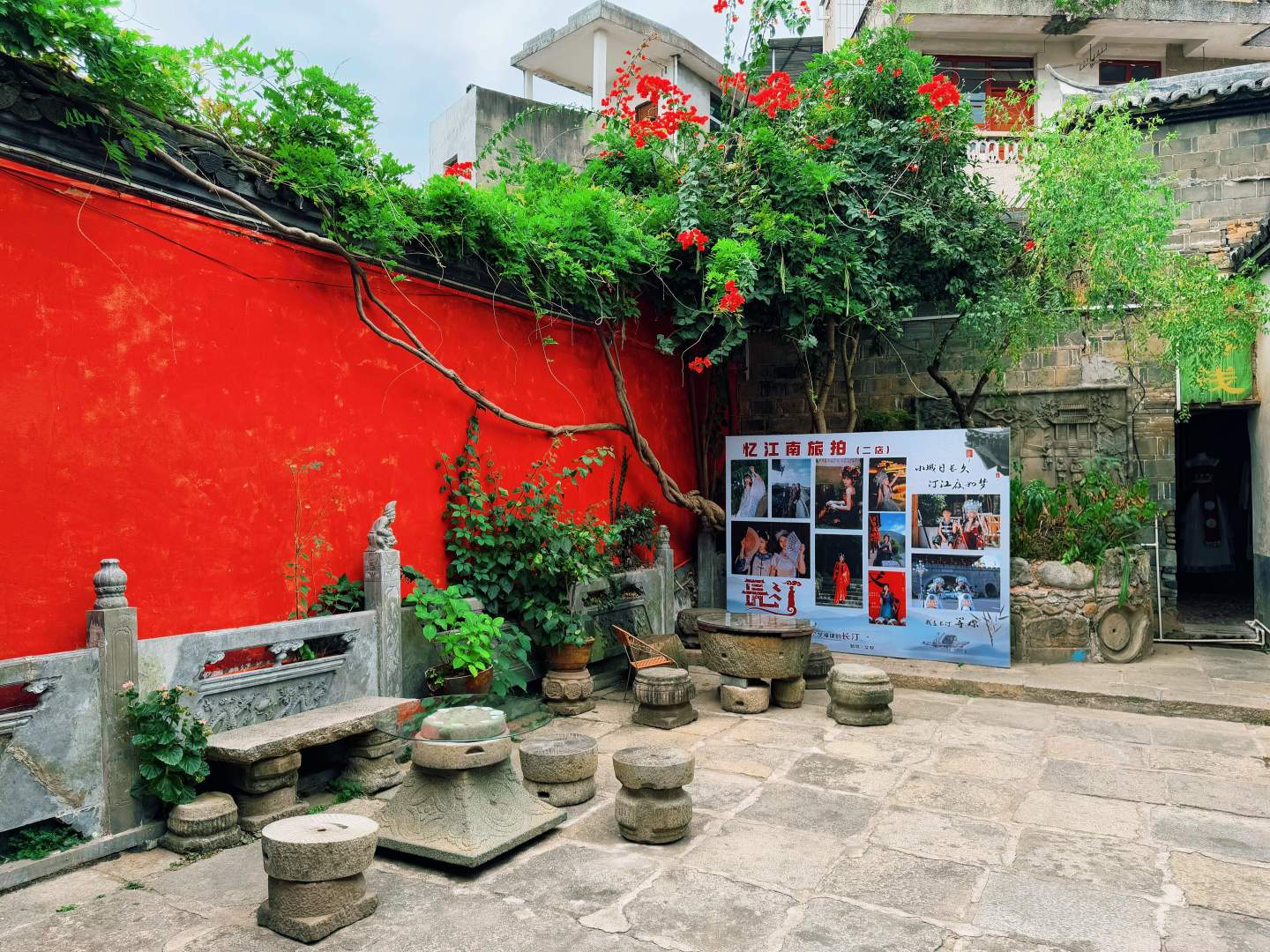 长汀游家大院