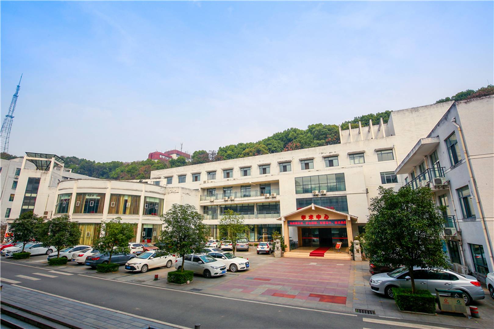 三峡电力职业学院学术中心-学术中心