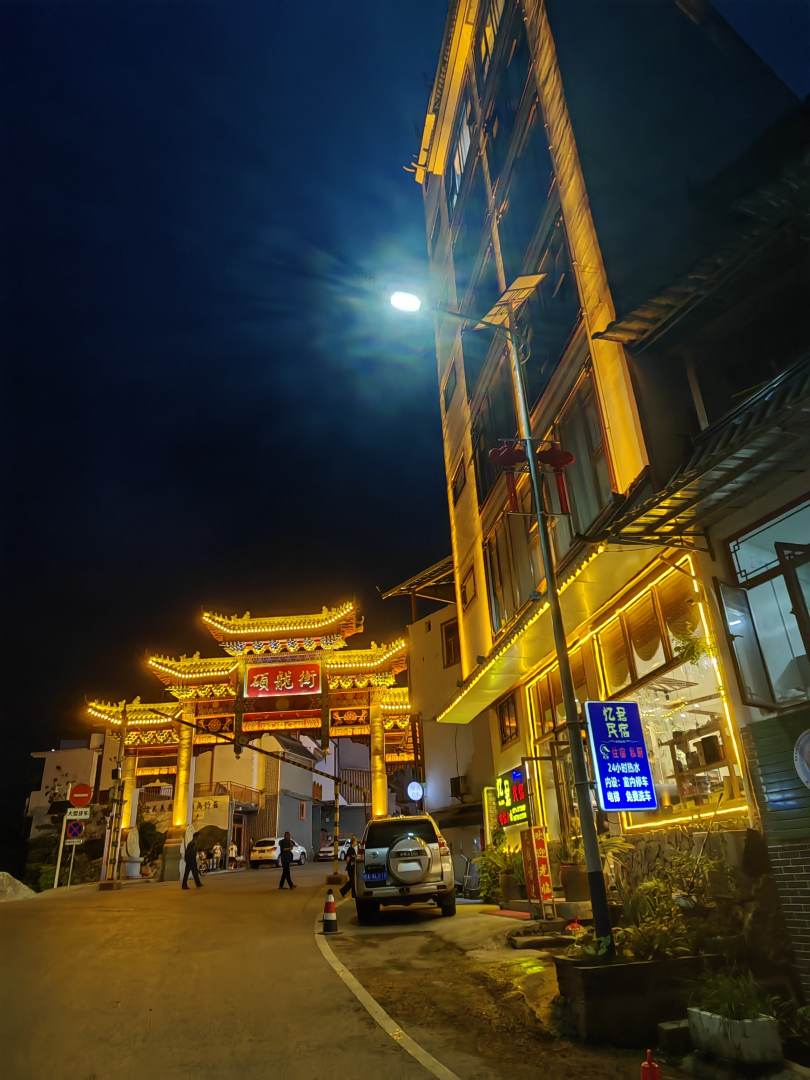 大新忆君民宿