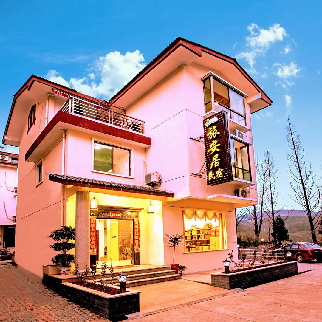 旅安居民宿(武夷山景区南门店)
