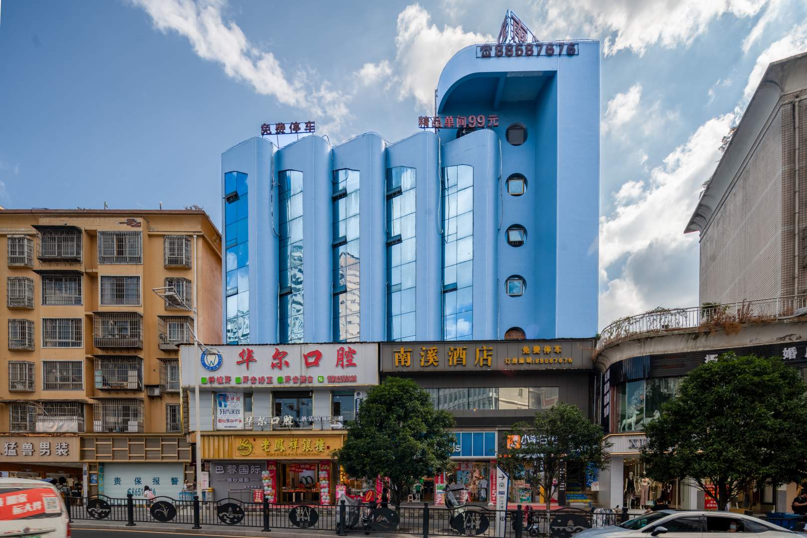 南溪酒店(白云区大山洞店)
