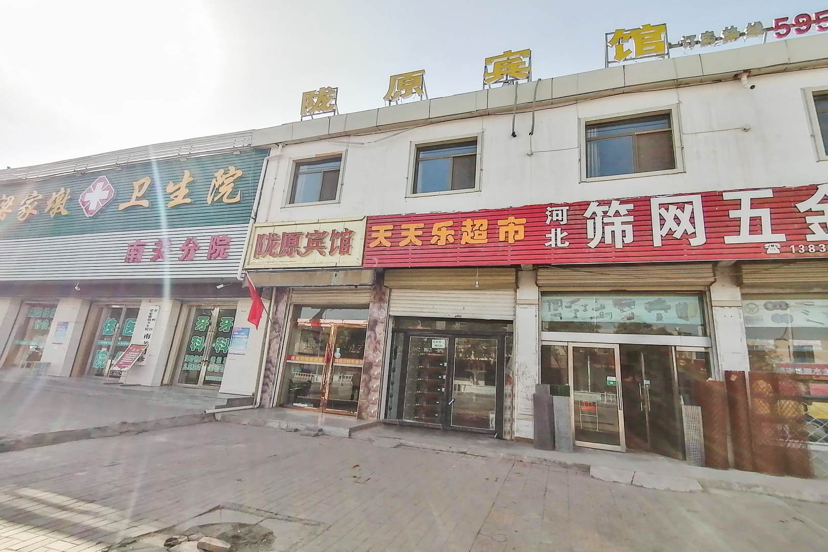 陇原宾馆(张民公路店)