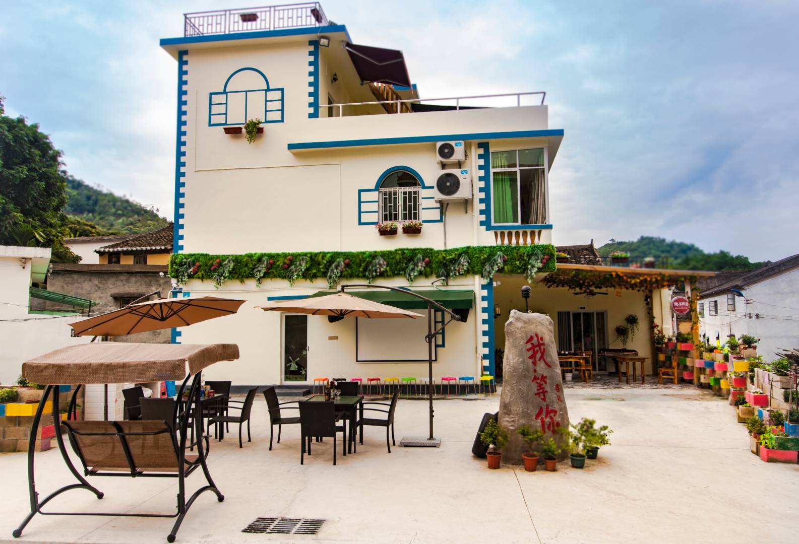 深圳我等你来民宿