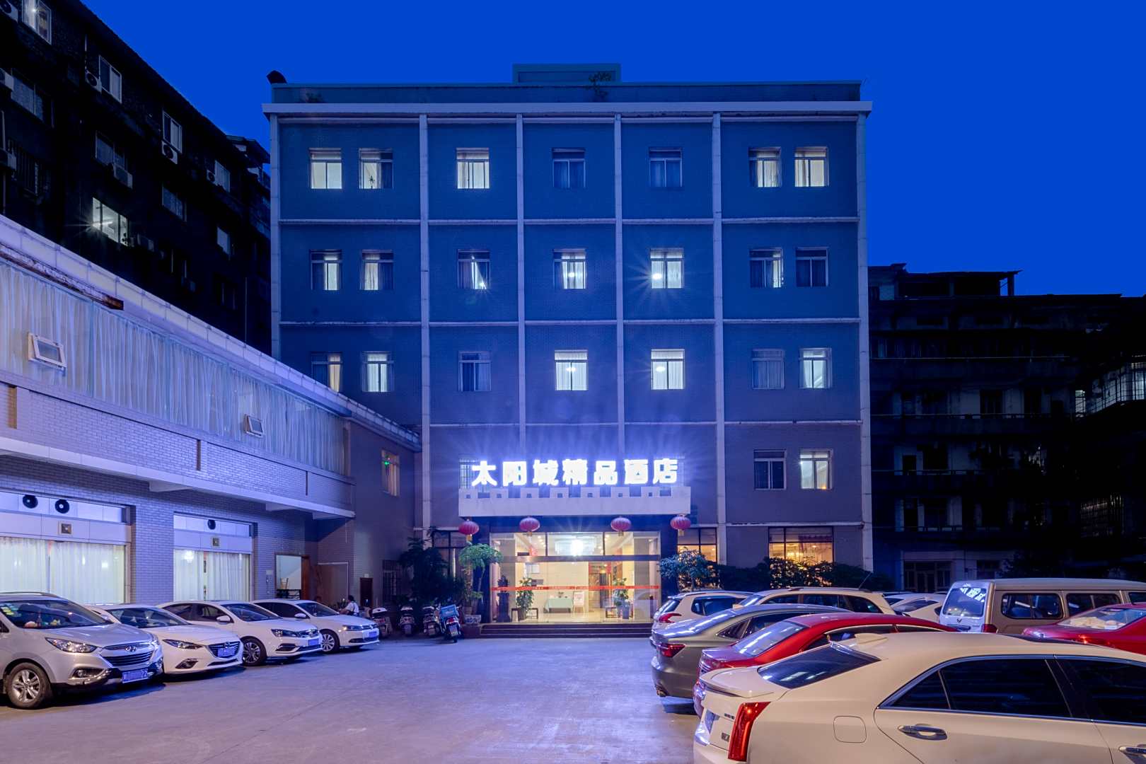 南充太阳城精品酒店(五星花园1227购物广场店)
