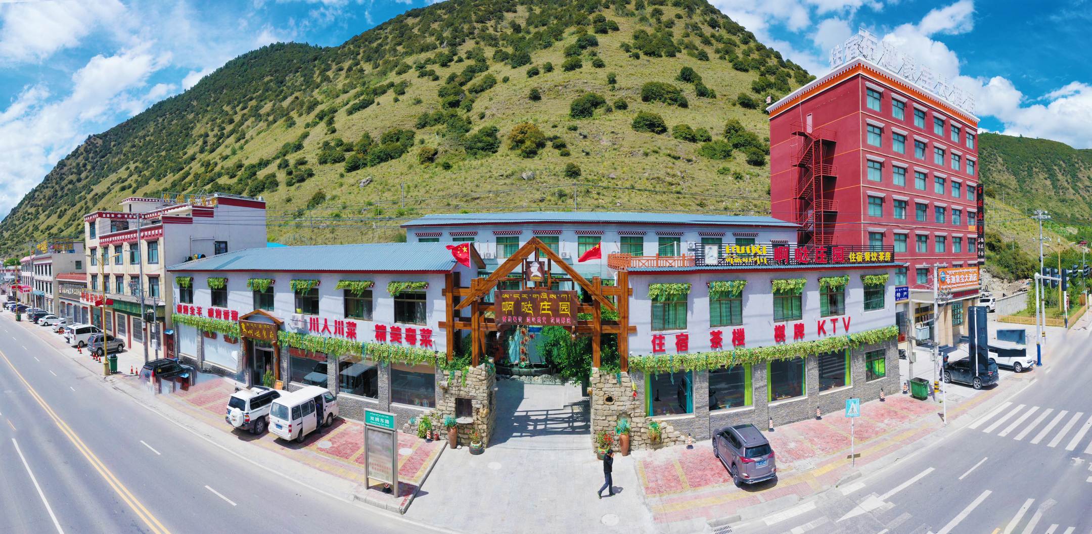 林芝啊哒庄园精品酒店