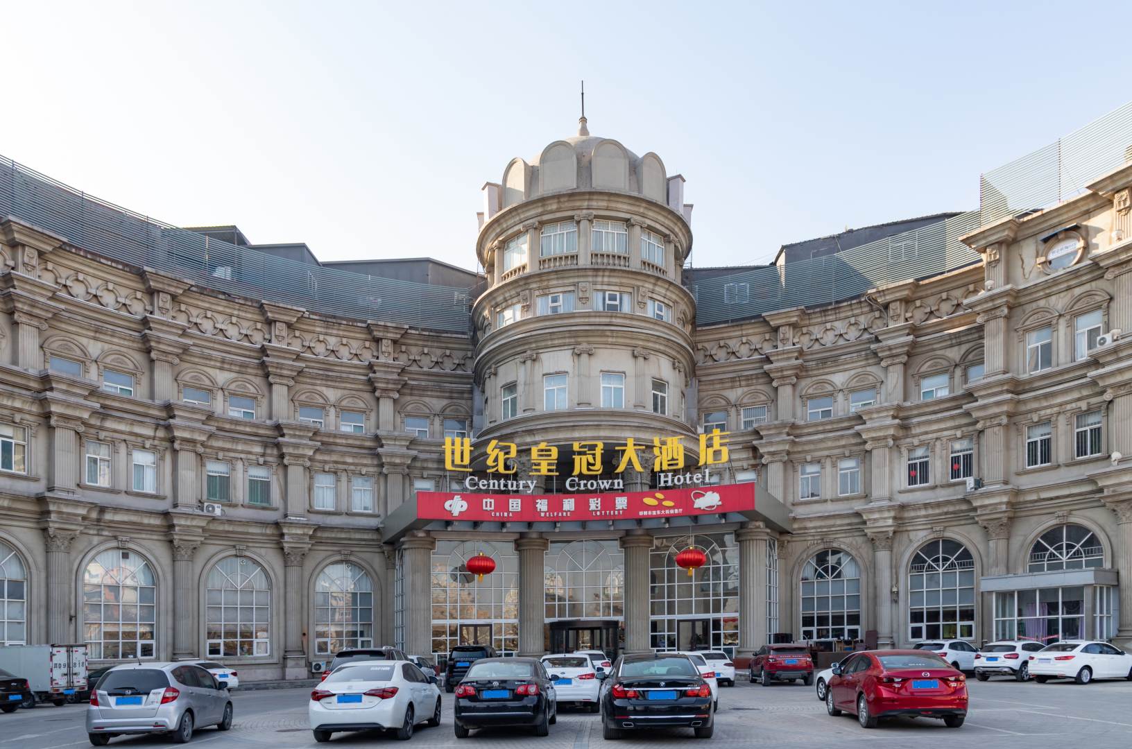 世纪皇冠大酒店