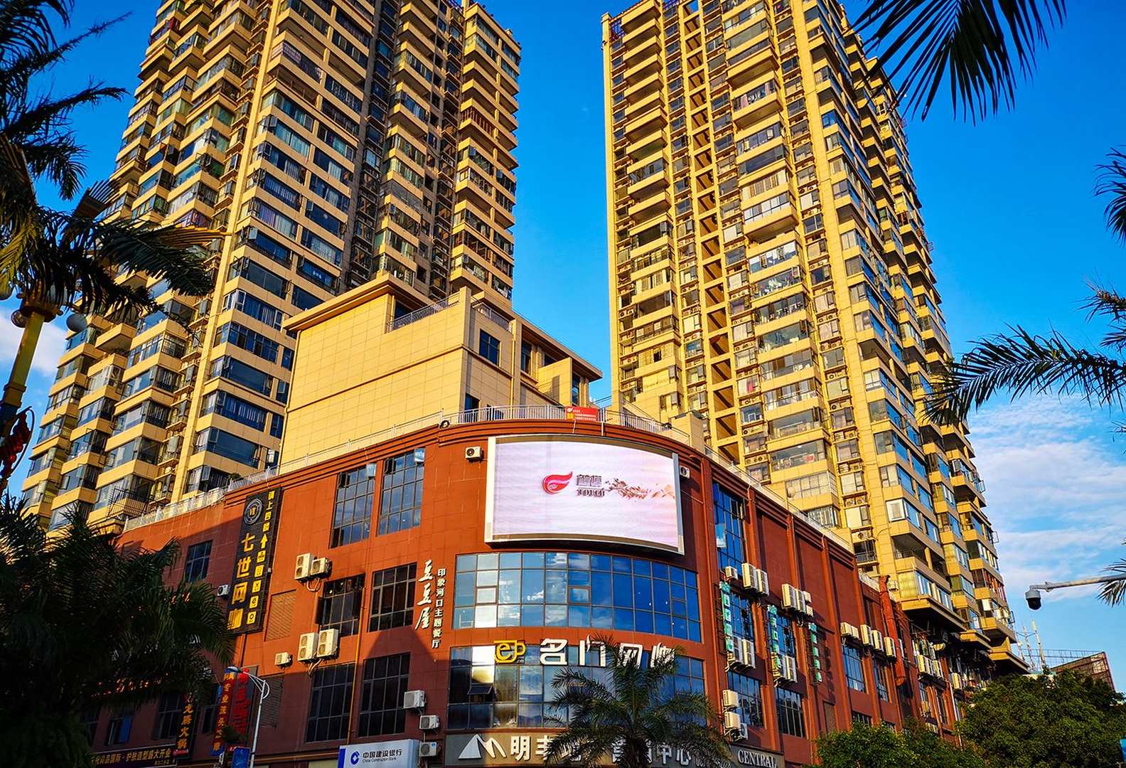 河口滨江国际酒店
