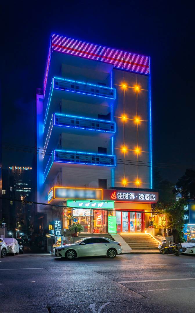 武汉佳时得酒店(黄石路店)
