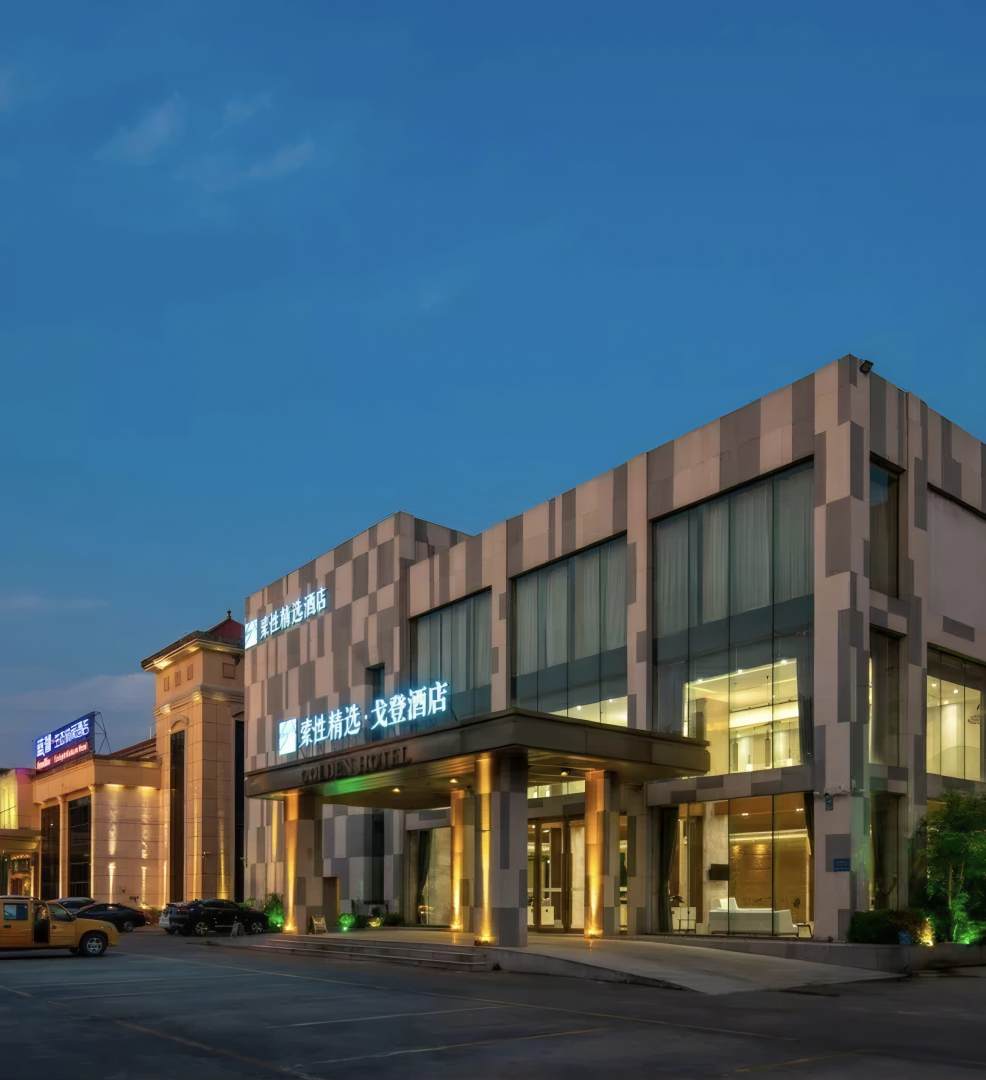 索性精选戈登酒店(佛山三水广场店)