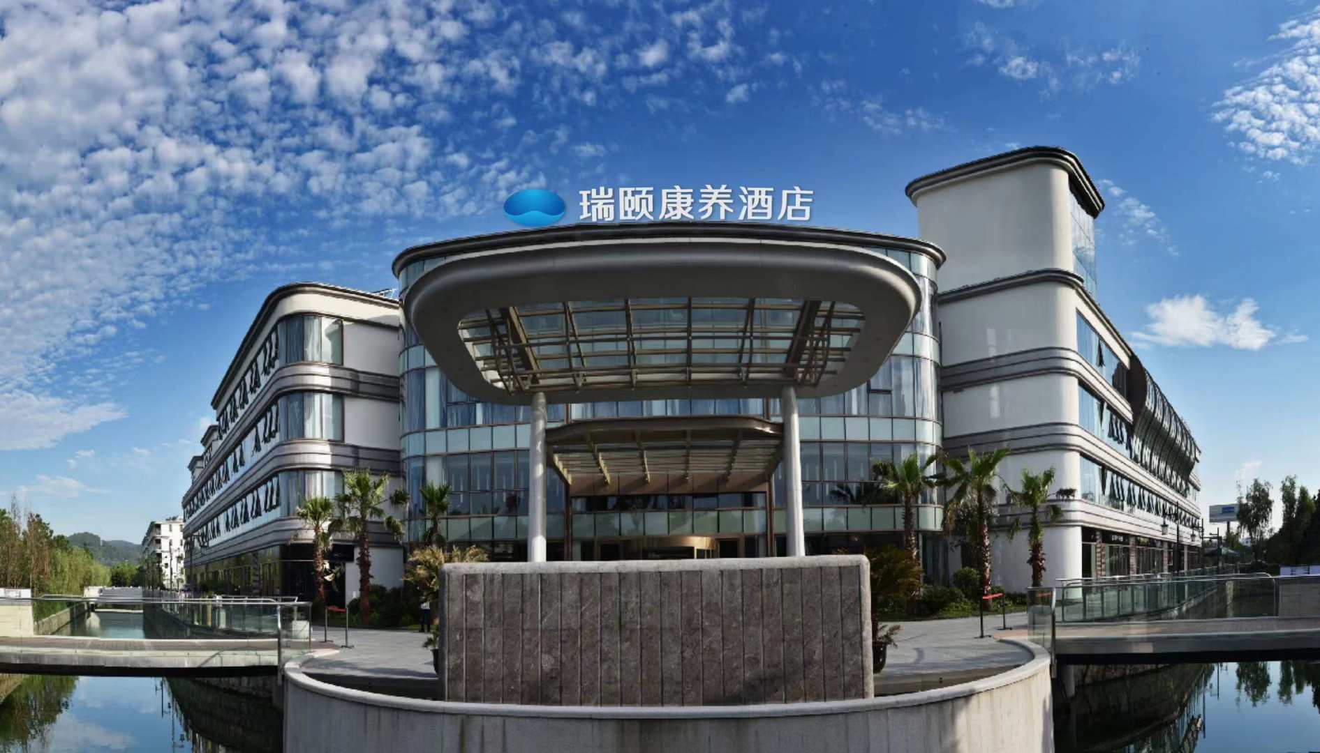 瑞颐康养酒店(石湖上方山景区店)