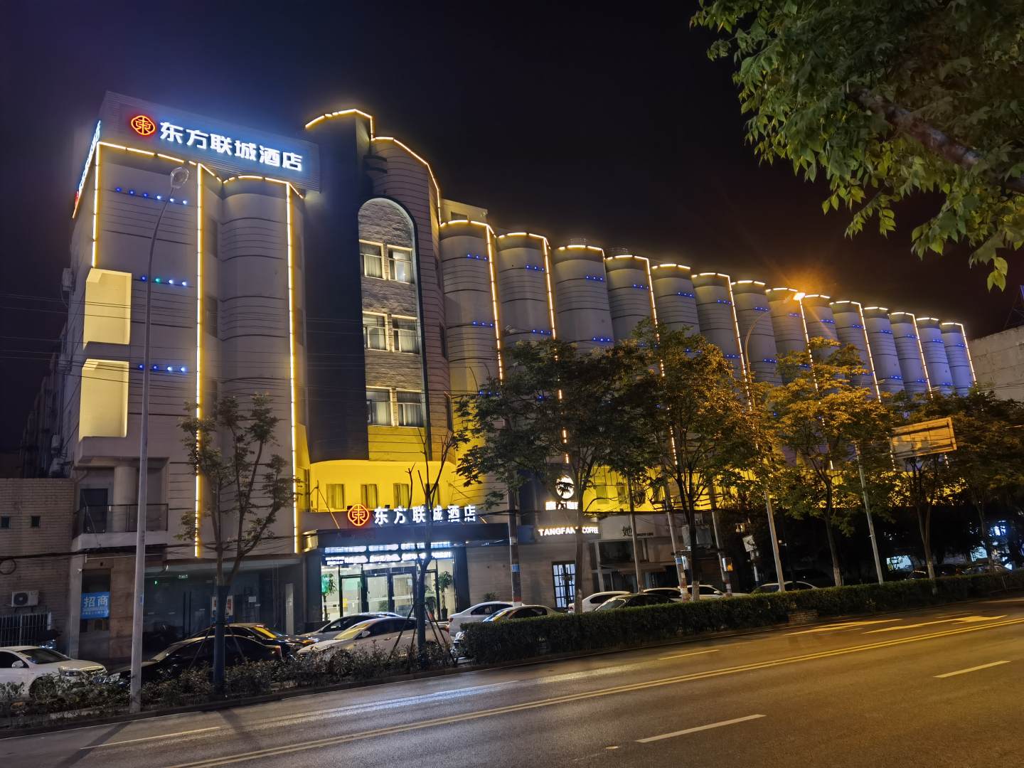 东方联城酒店(合肥蒙城北路新天地店)