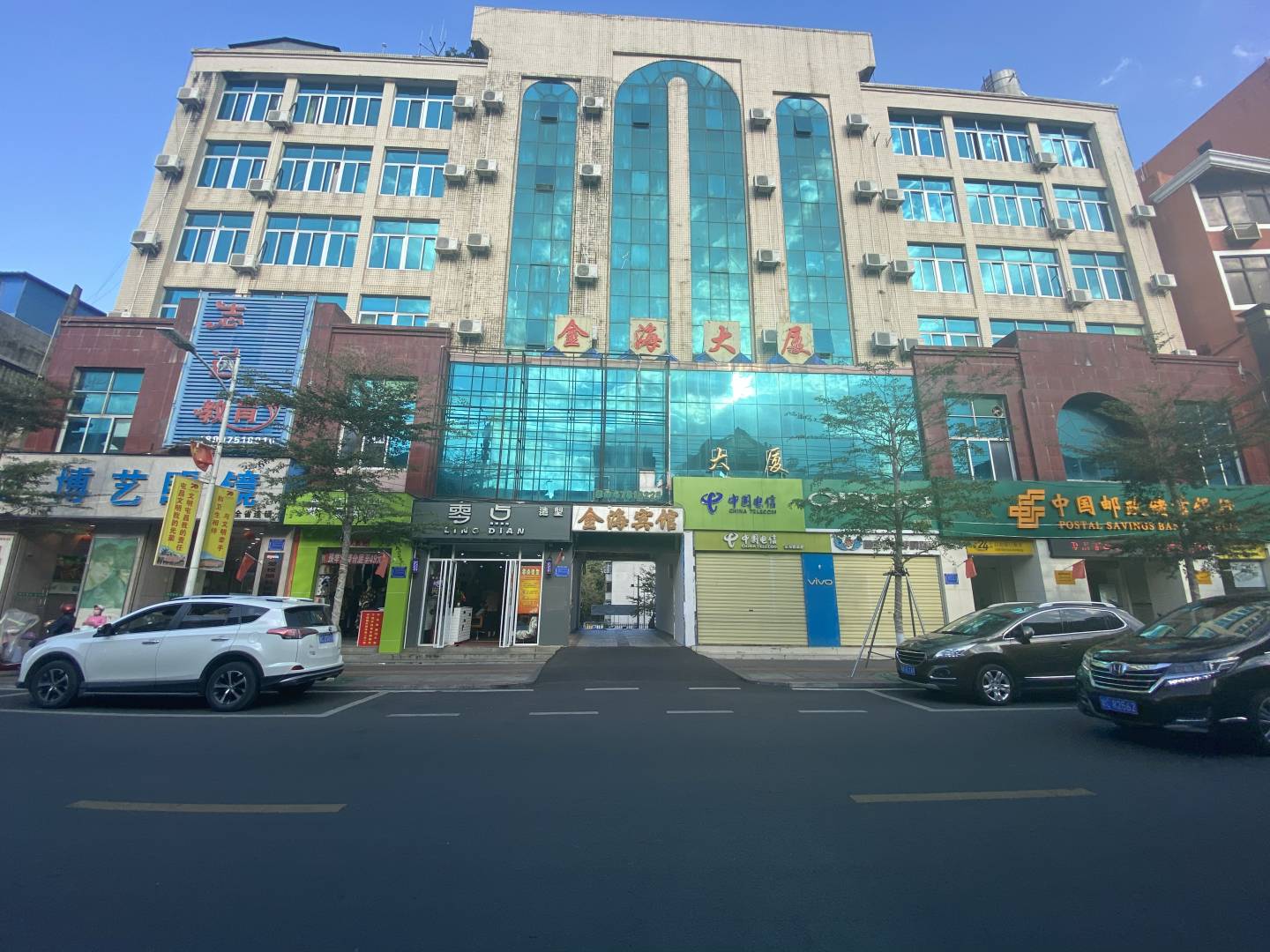 屯昌金海宾馆