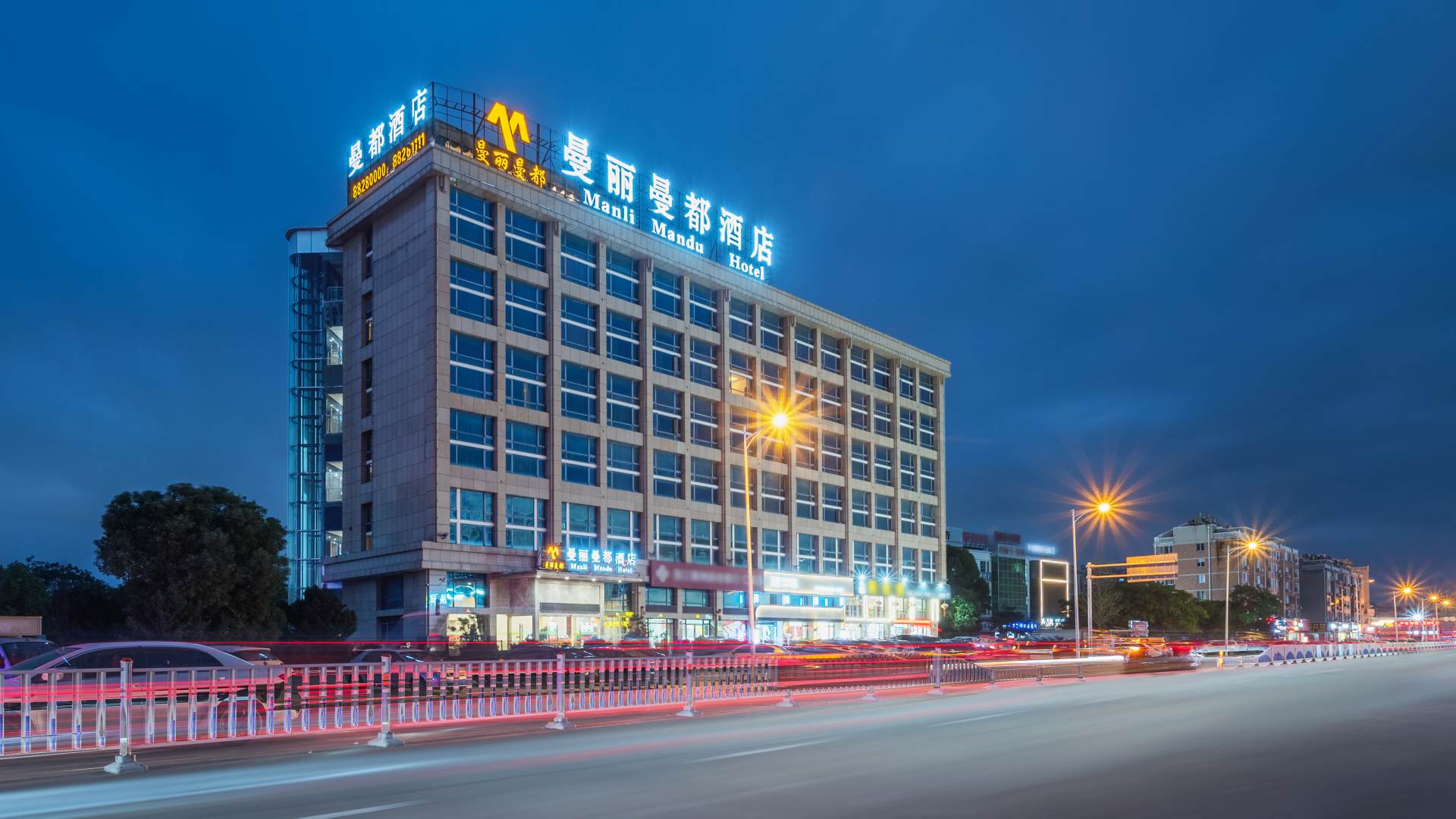 曼丽曼都酒店