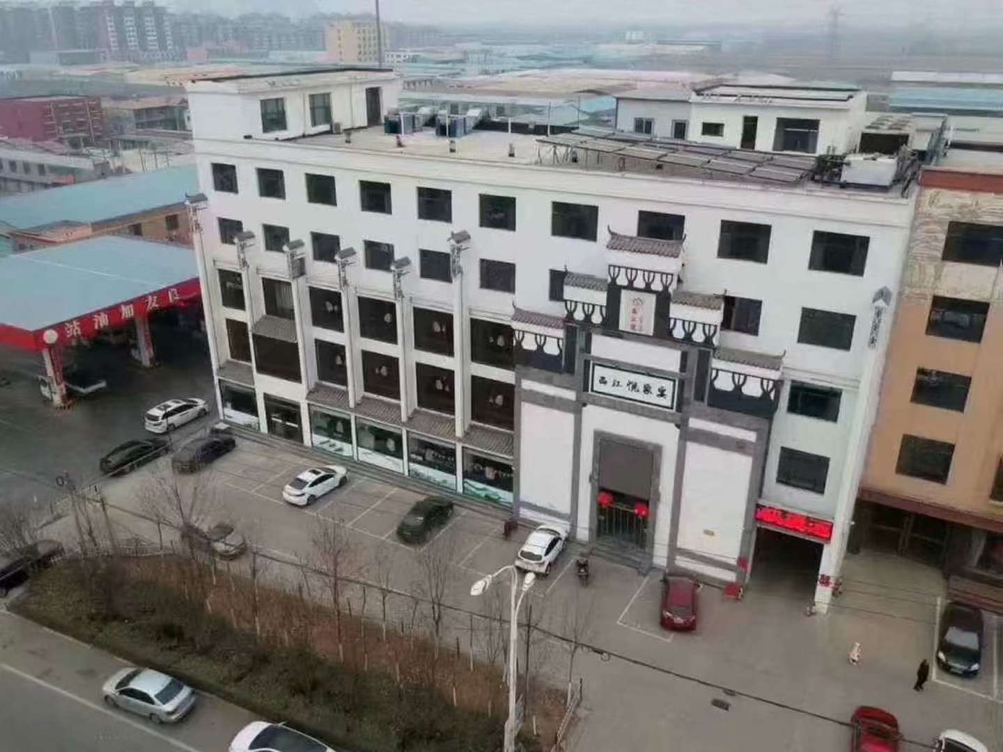 安平尚家快捷酒店(中心路店)