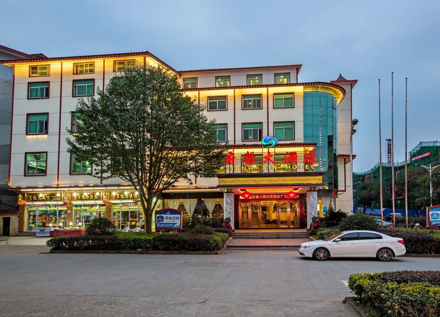 武夷山绿香馨大酒店