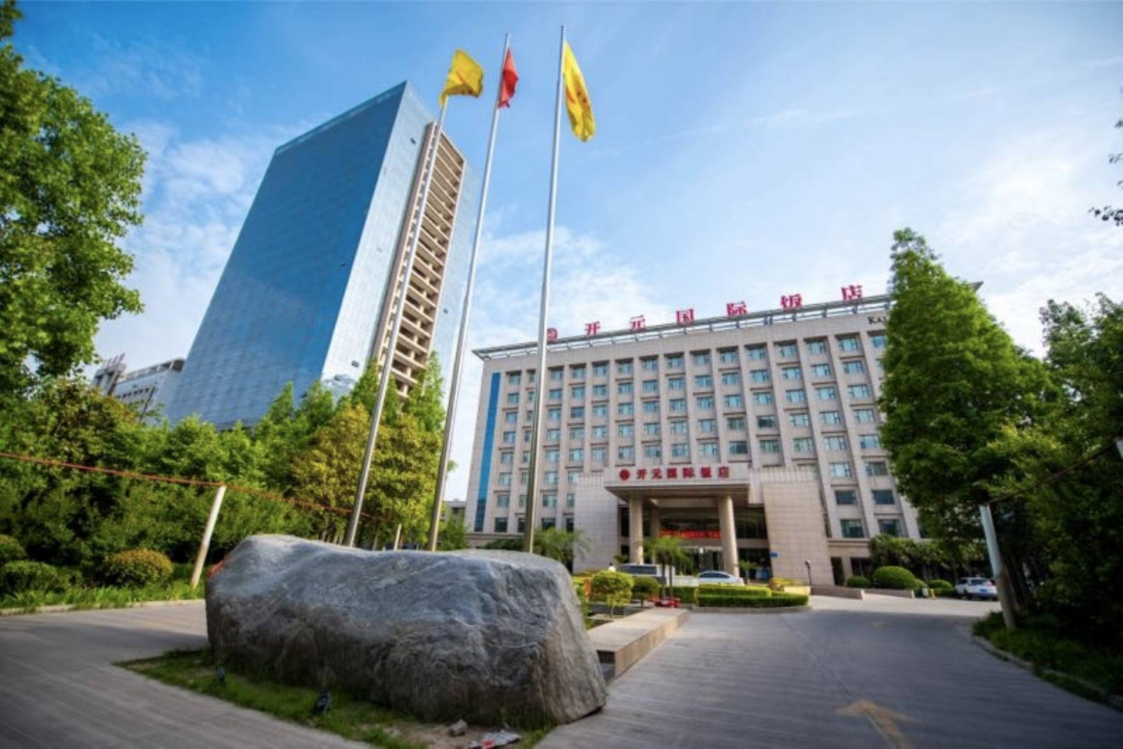 开元国际饭店