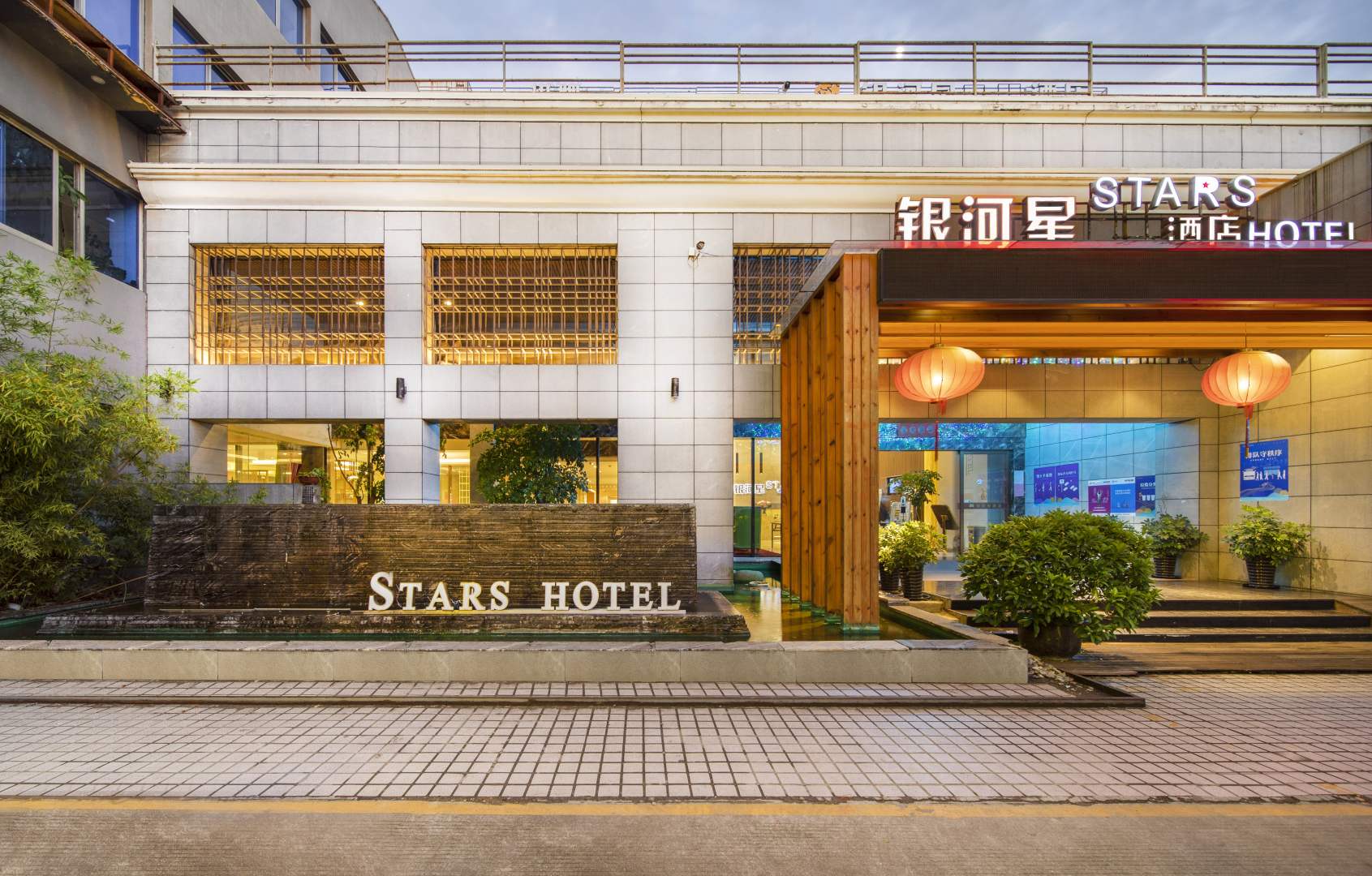 银河星酒店(椒江东环大道店)