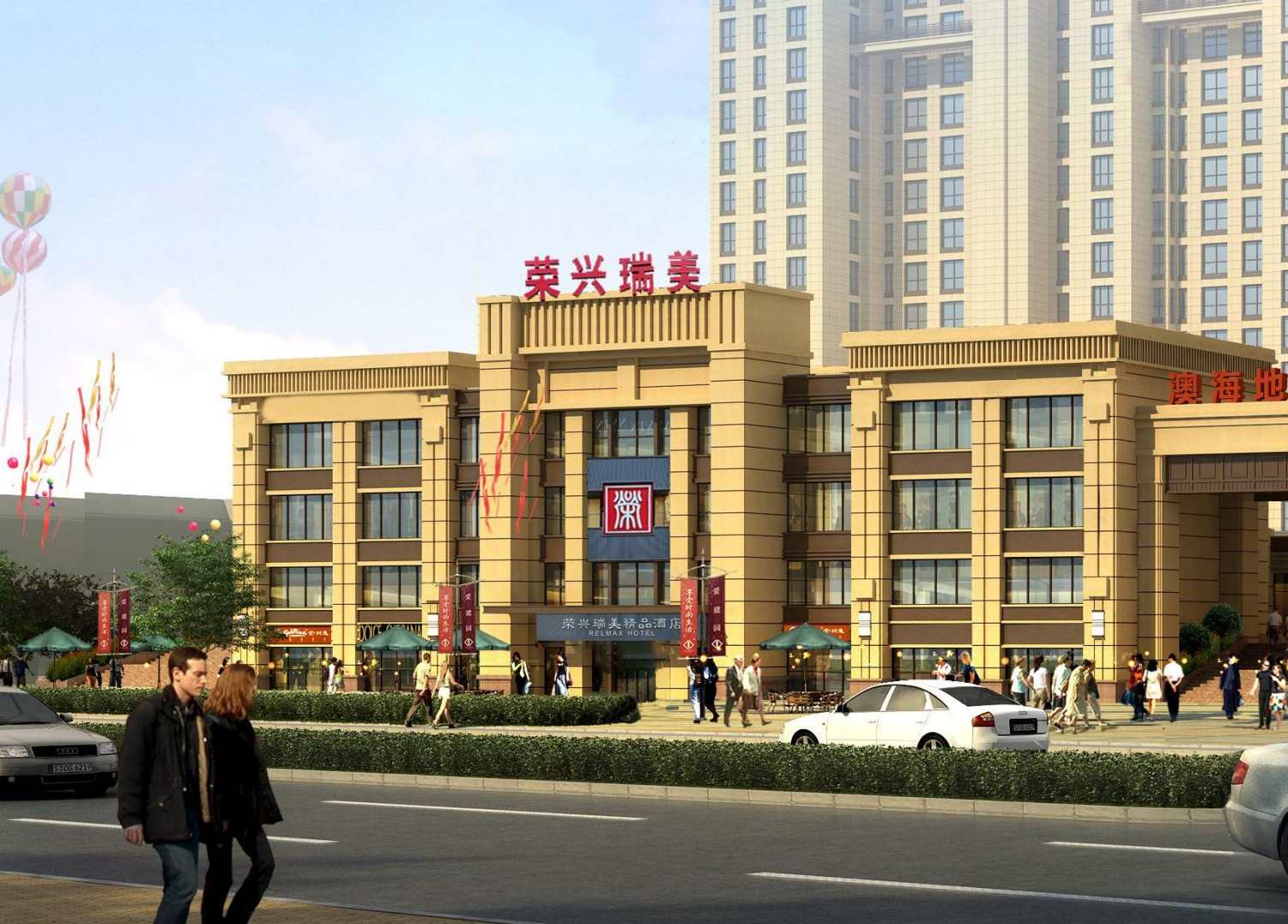 荣兴瑞美精品酒店(沈阳七号街地铁站店)