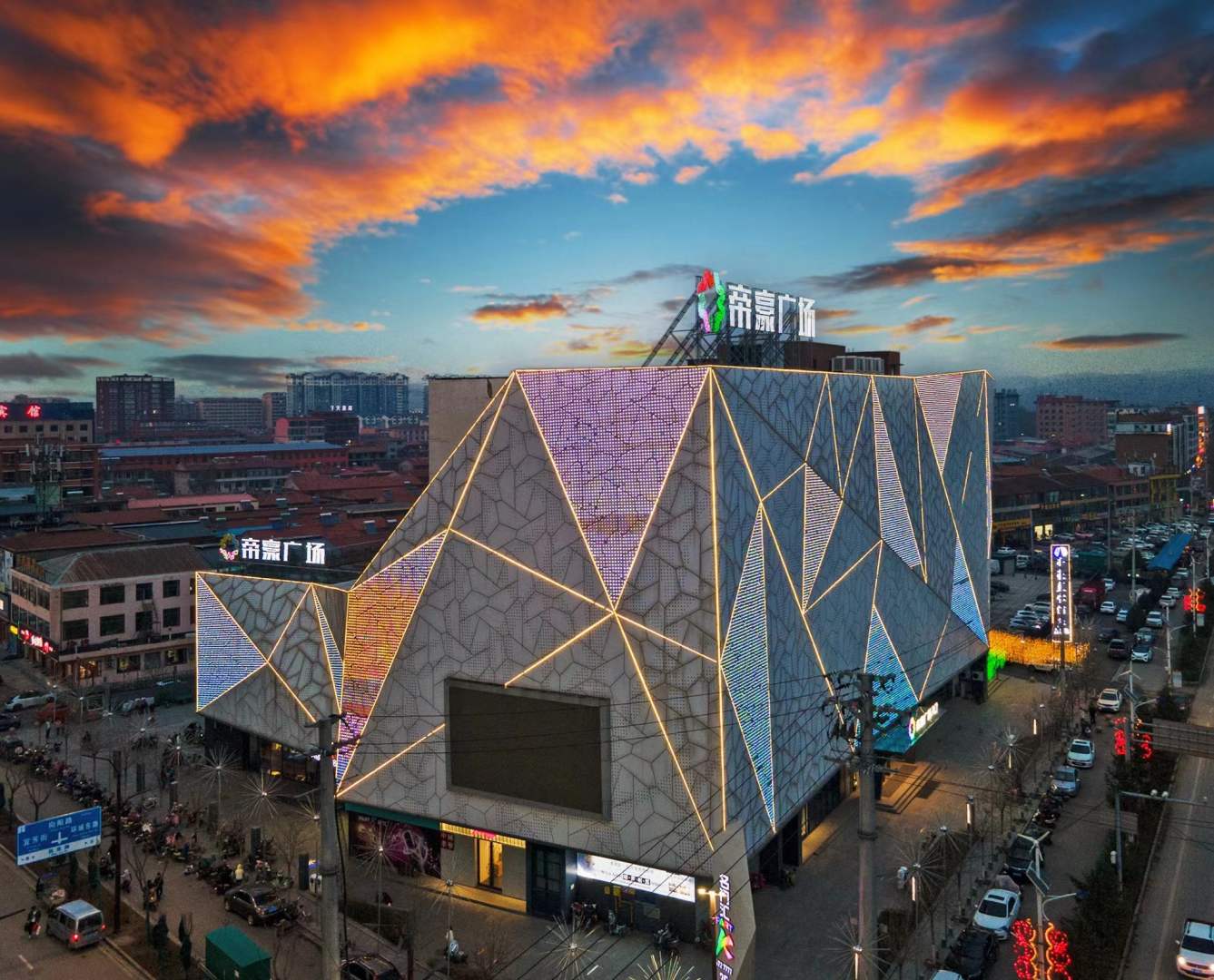 岚县帝豪蓝宝酒店