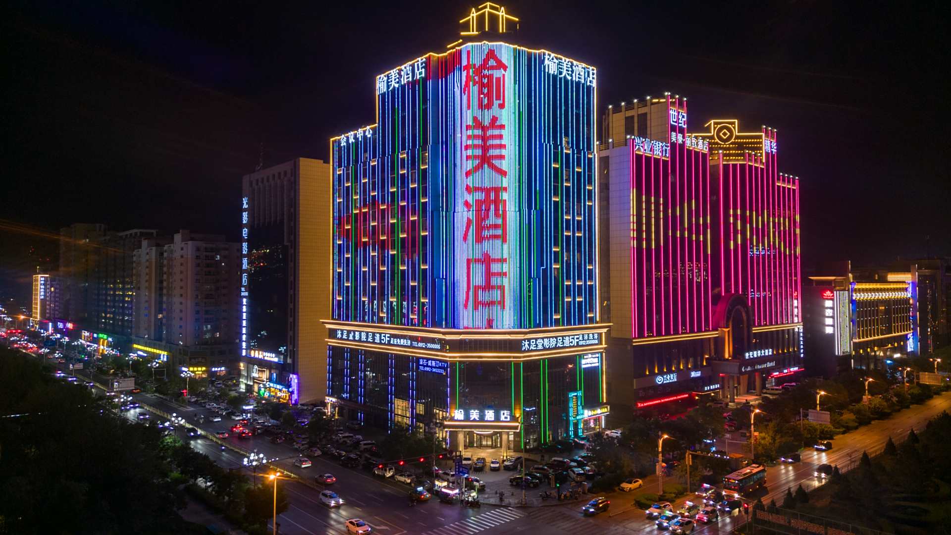 榆林榆美酒店(万达广场店)