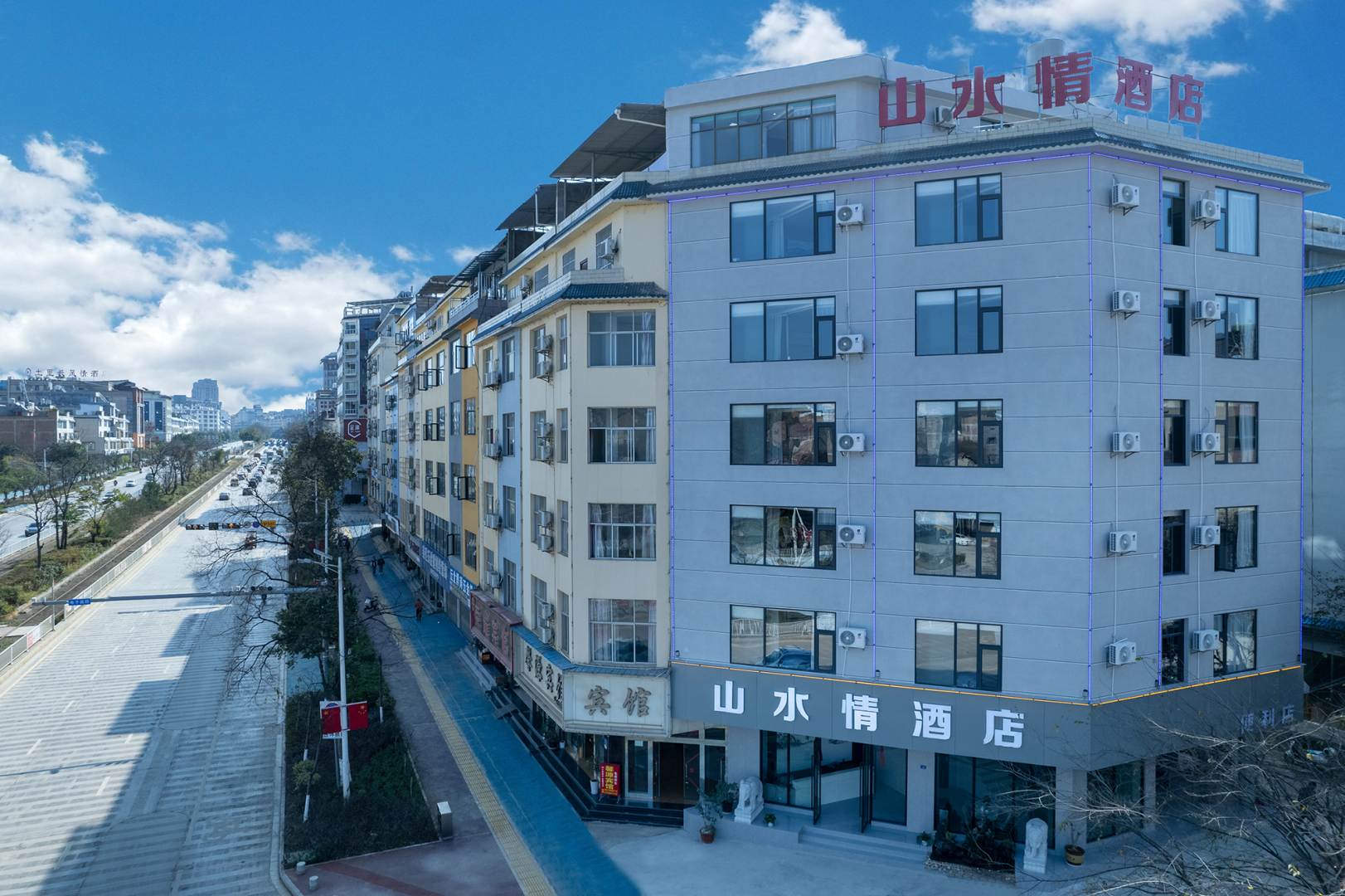 山水情酒店(丘北一分店)