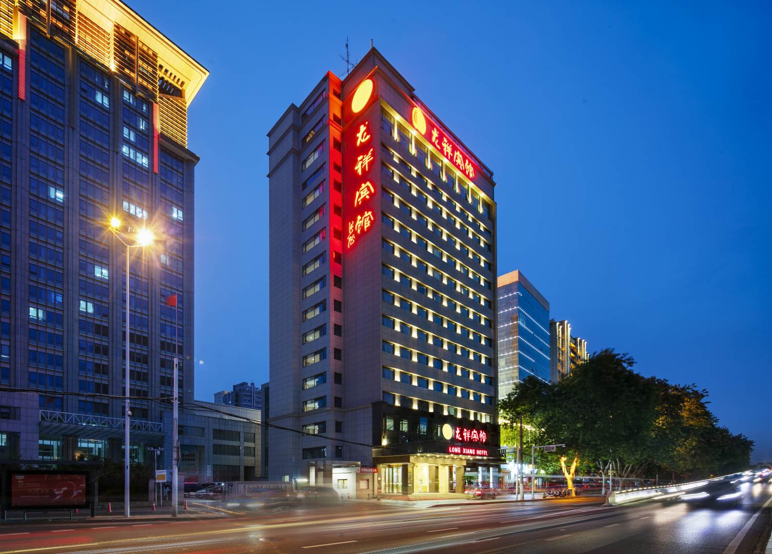 龙祥宾馆(金水路店)