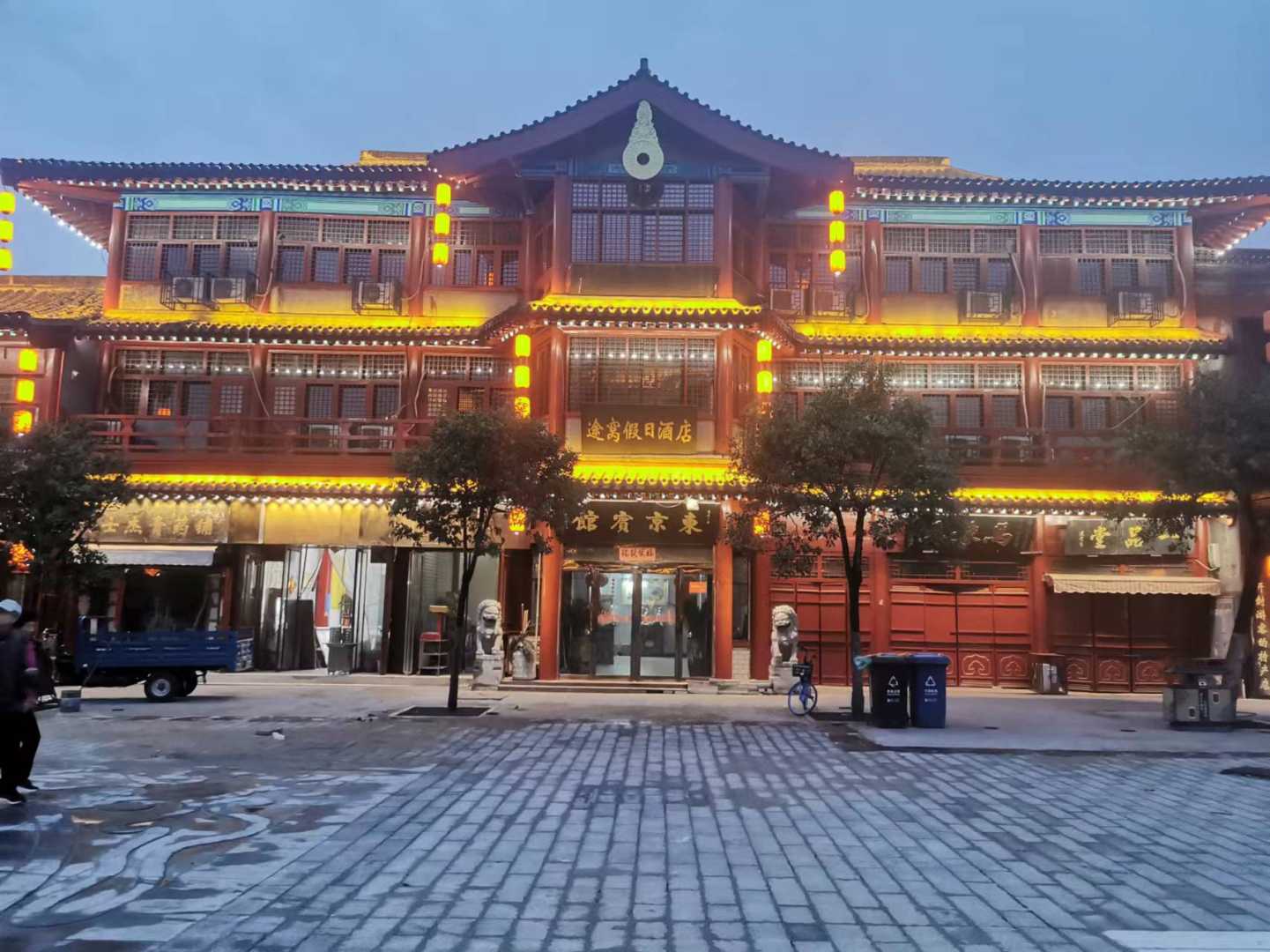 开封东京宾馆